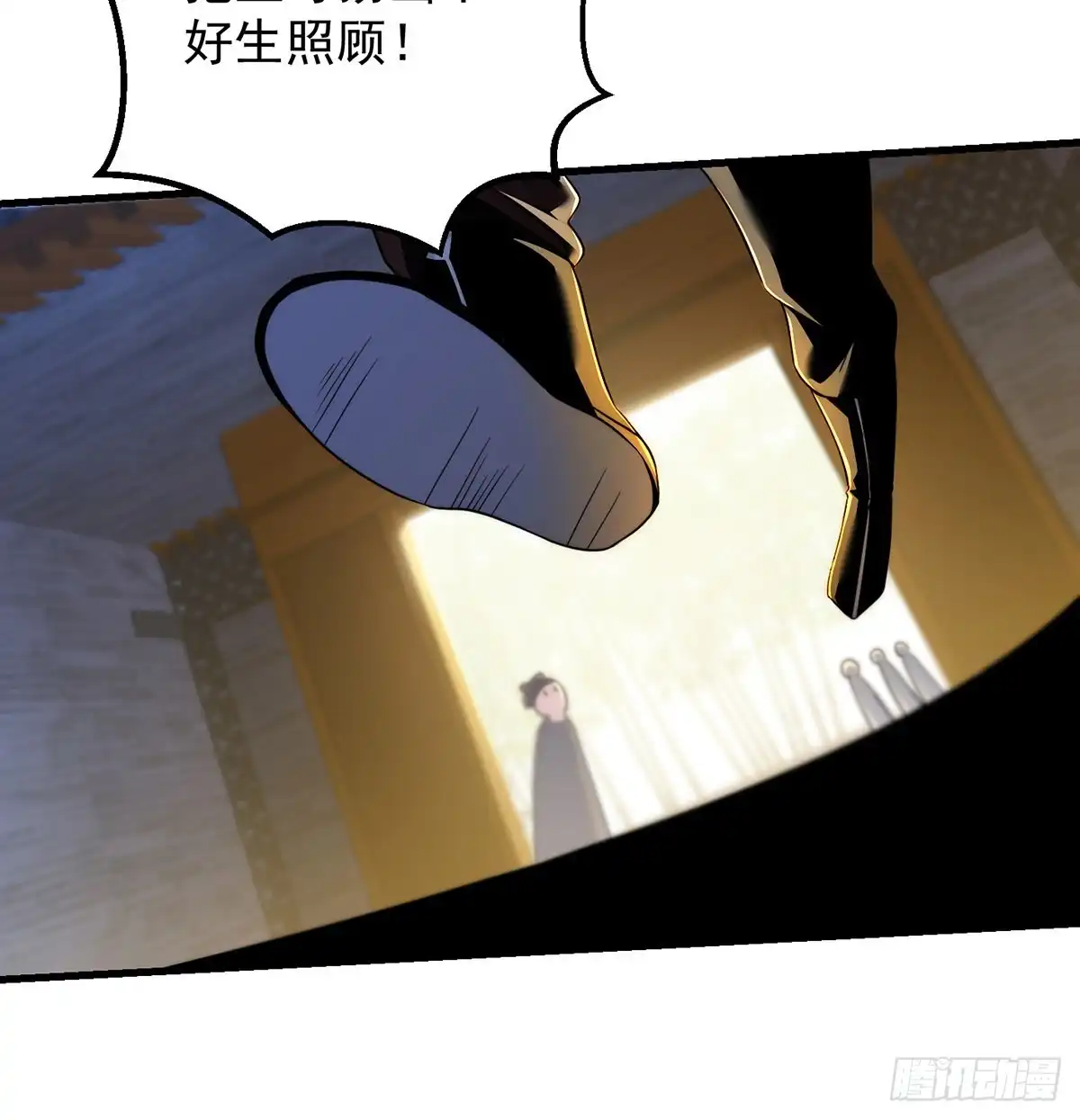 《我是大还丹（修真界最炙手可热）》强行合理化 第31页