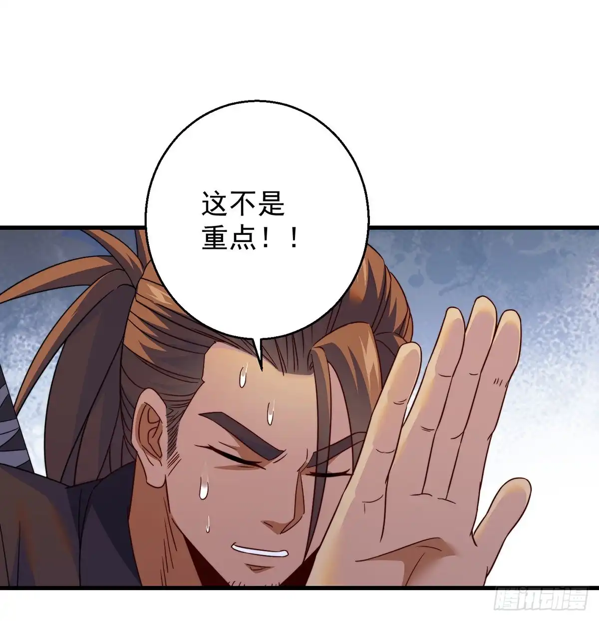 《我是大还丹（修真界最炙手可热）》强行合理化 第47页