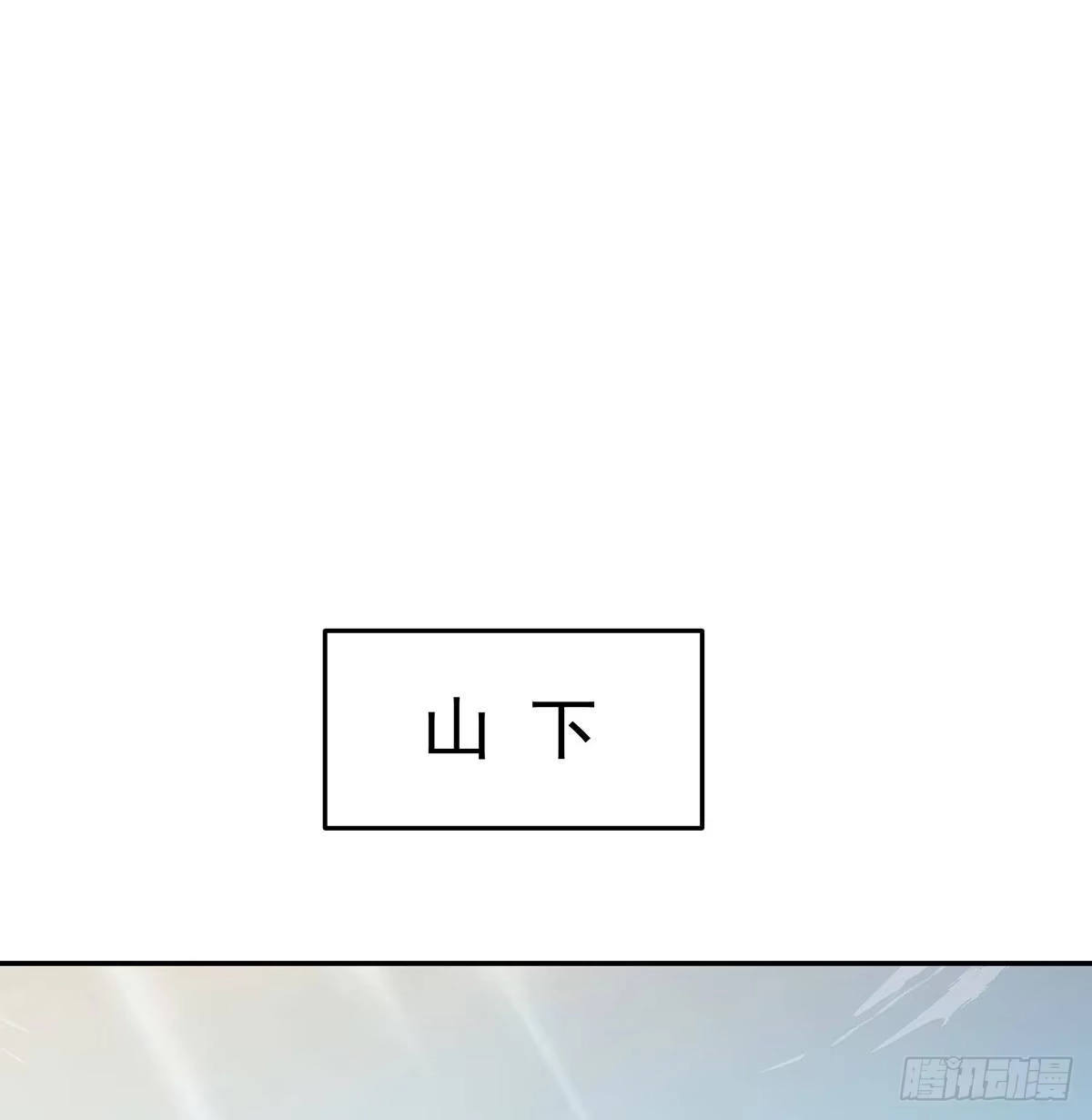 《我是大还丹（修真界最炙手可热）》天上掉下颗大还丹 第16页