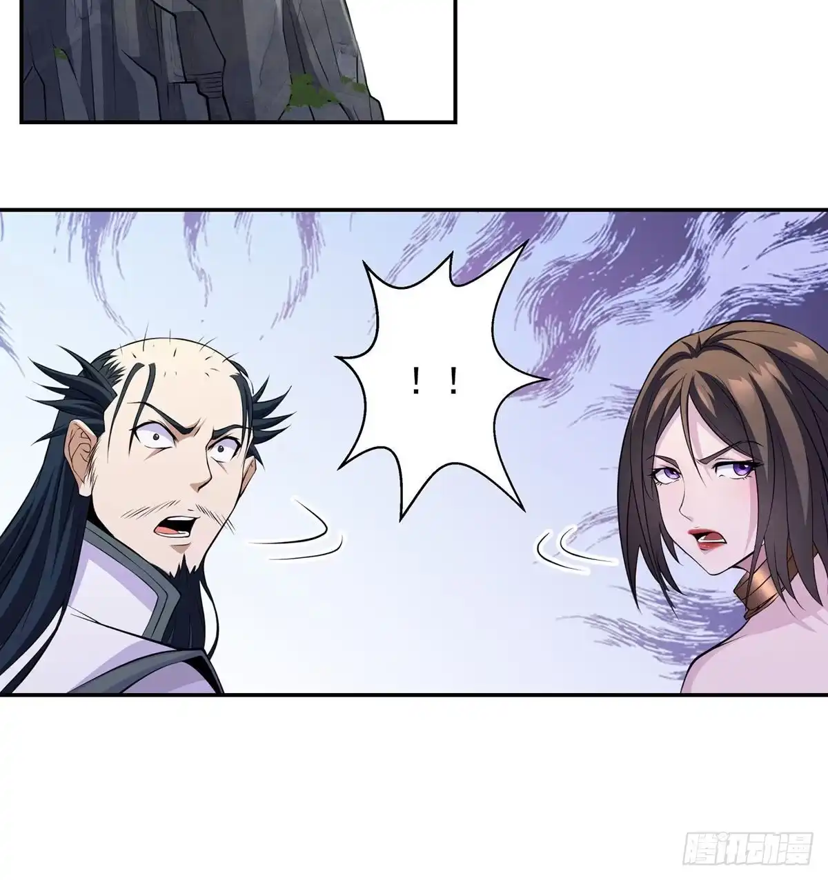 《我是大还丹（修真界最炙手可热）》天上掉下颗大还丹 第58页