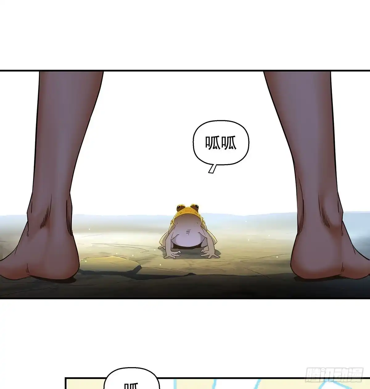 《我是大还丹（修真界最炙手可热）》天上掉下颗大还丹 第72页
