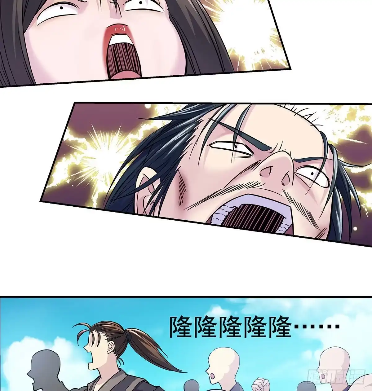 《我是大还丹（修真界最炙手可热）》天上掉下颗大还丹 第63页
