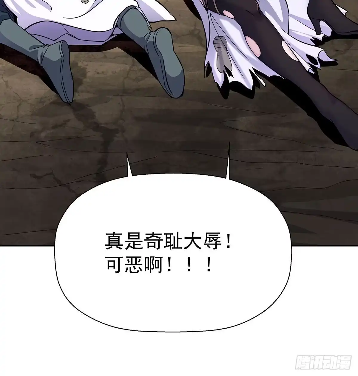 《我是大还丹（修真界最炙手可热）》天上掉下颗大还丹 第67页