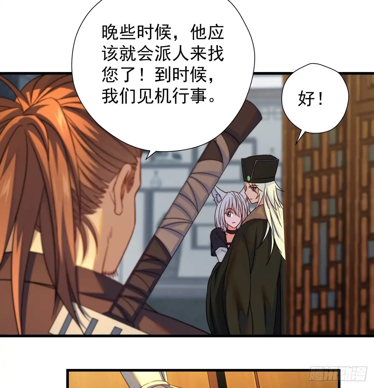 《我是大还丹（修真界最炙手可热）》阿柳就是最苦的人 第4页
