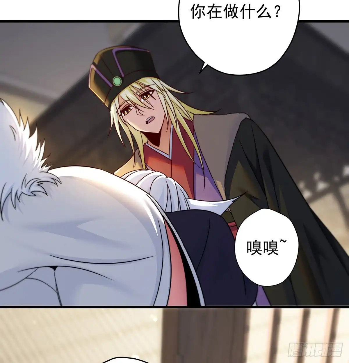 《我是大还丹（修真界最炙手可热）》阿柳就是最苦的人 第12页