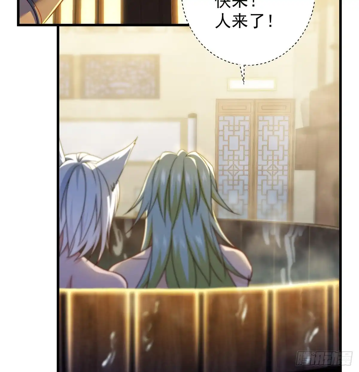 《我是大还丹（修真界最炙手可热）》阿柳就是最苦的人 第33页