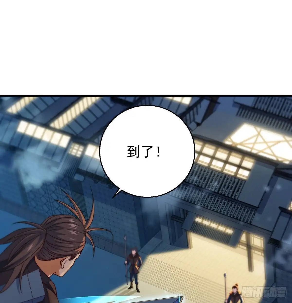 《我是大还丹（修真界最炙手可热）》阿柳就是最苦的人 第43页