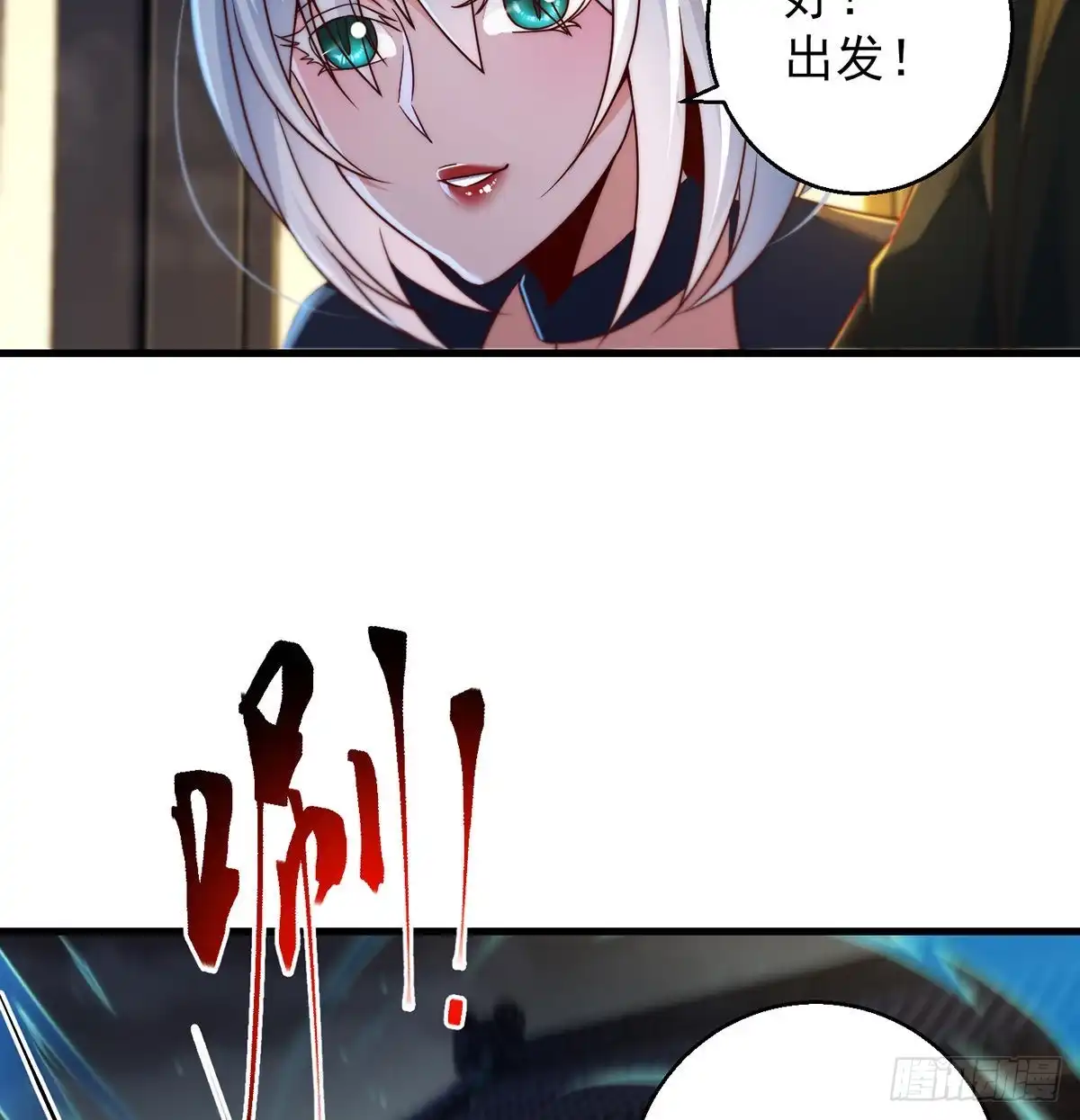 《我是大还丹（修真界最炙手可热）》阿柳就是最苦的人 第38页