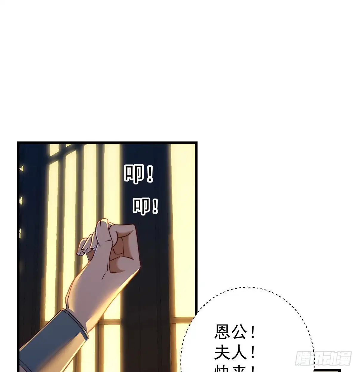 《我是大还丹（修真界最炙手可热）》阿柳就是最苦的人 第32页