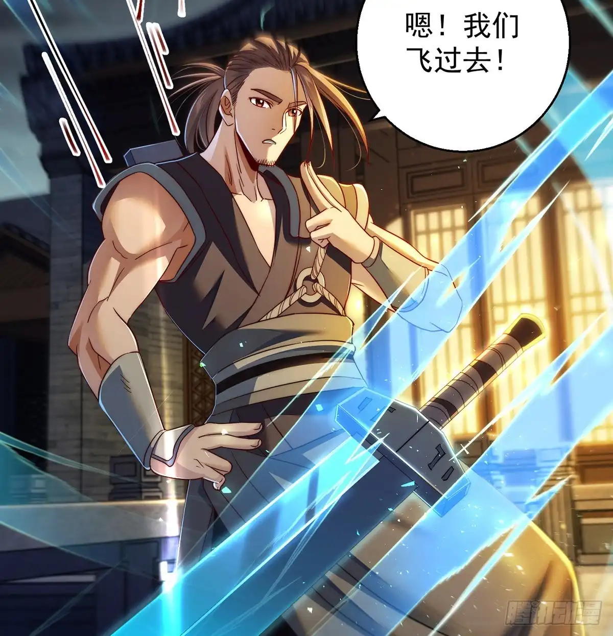 《我是大还丹（修真界最炙手可热）》阿柳就是最苦的人 第39页