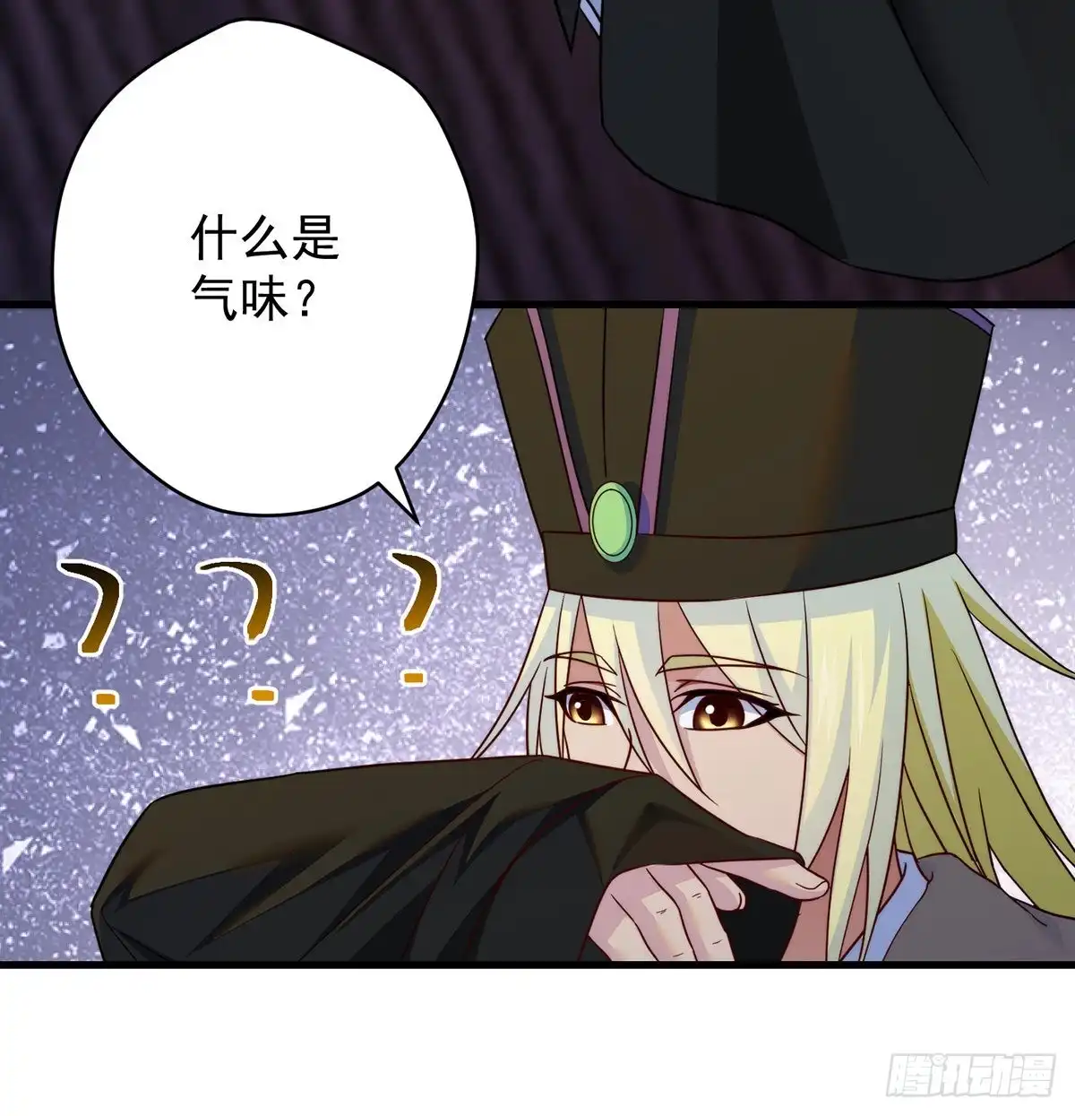 《我是大还丹（修真界最炙手可热）》阿柳就是最苦的人 第16页