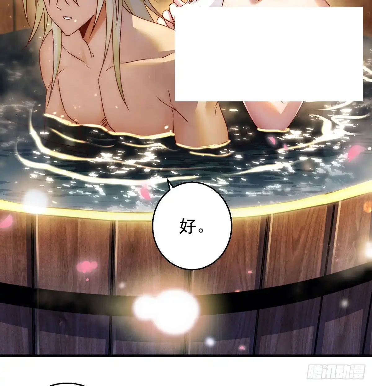 《我是大还丹（修真界最炙手可热）》阿柳就是最苦的人 第29页
