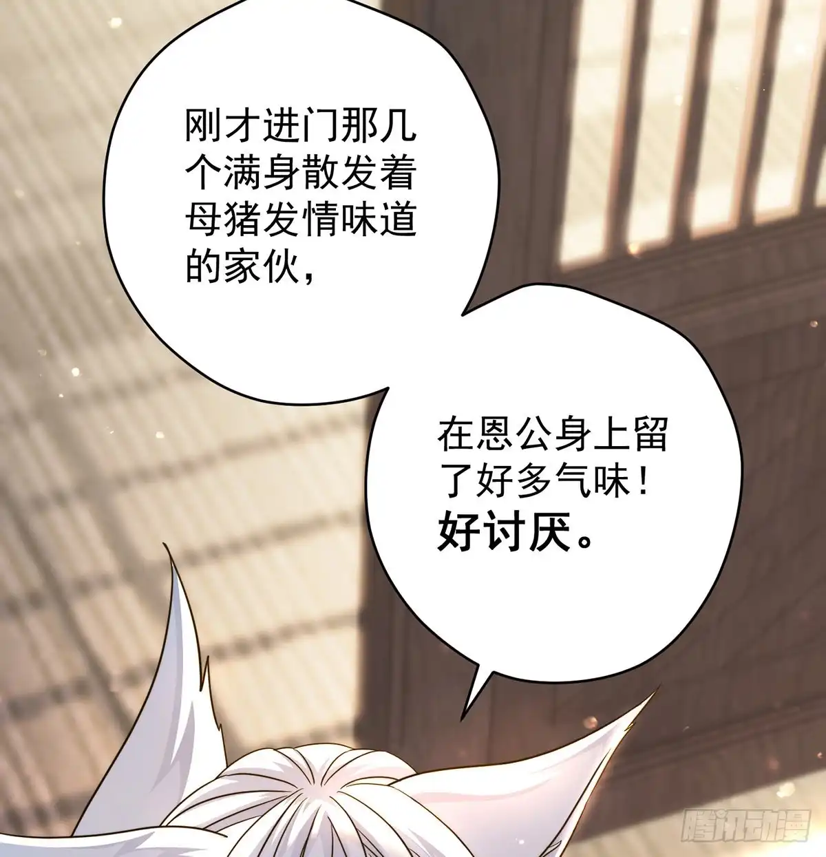 《我是大还丹（修真界最炙手可热）》阿柳就是最苦的人 第13页