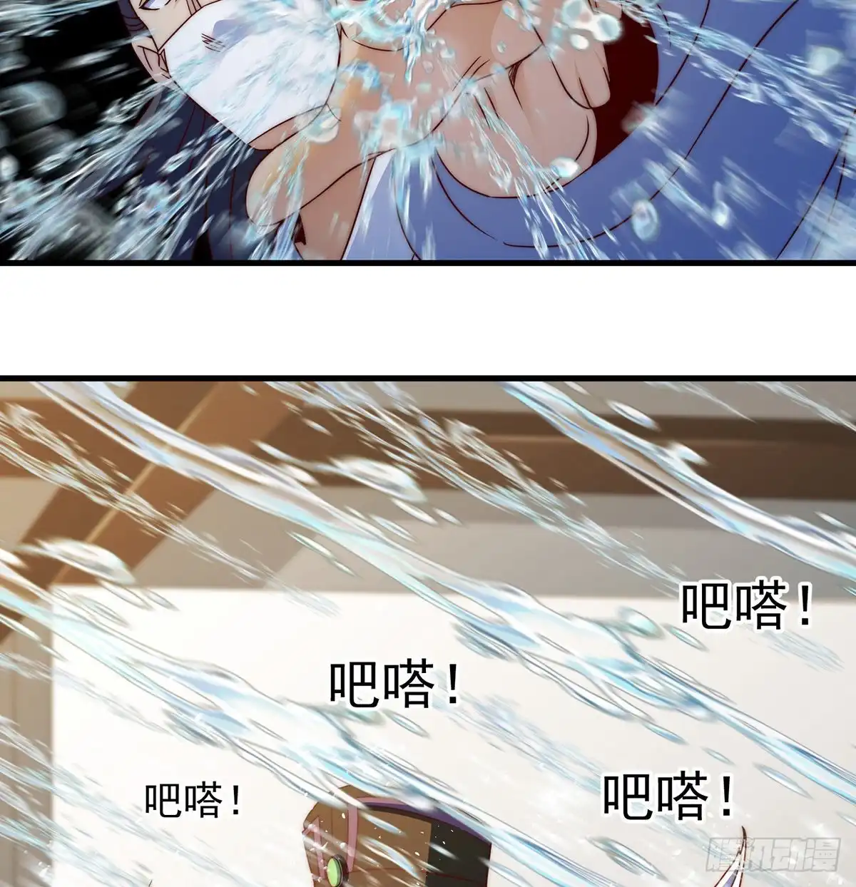《我是大还丹（修真界最炙手可热）》阿柳就是最苦的人 第52页
