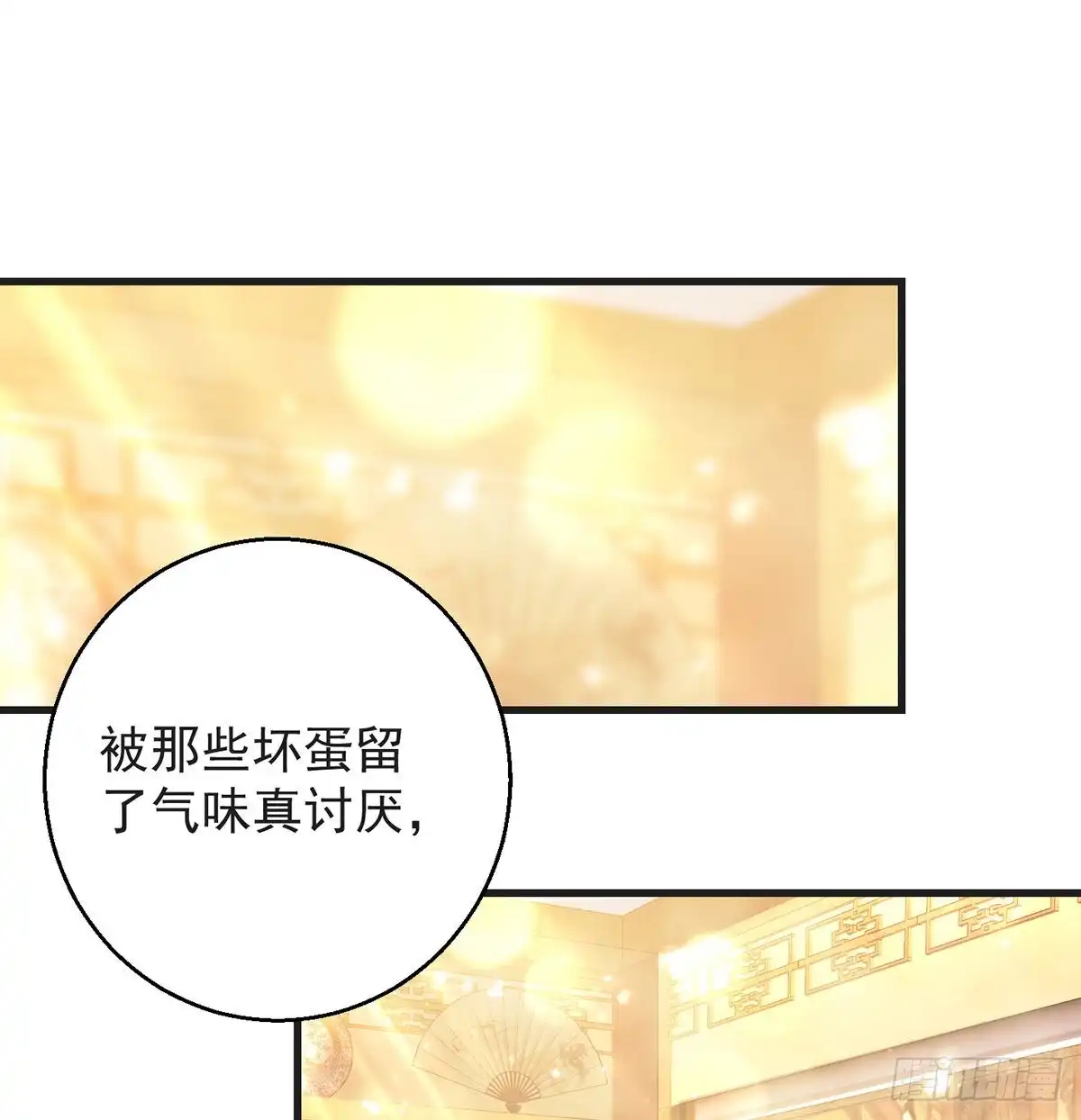 《我是大还丹（修真界最炙手可热）》阿柳就是最苦的人 第26页