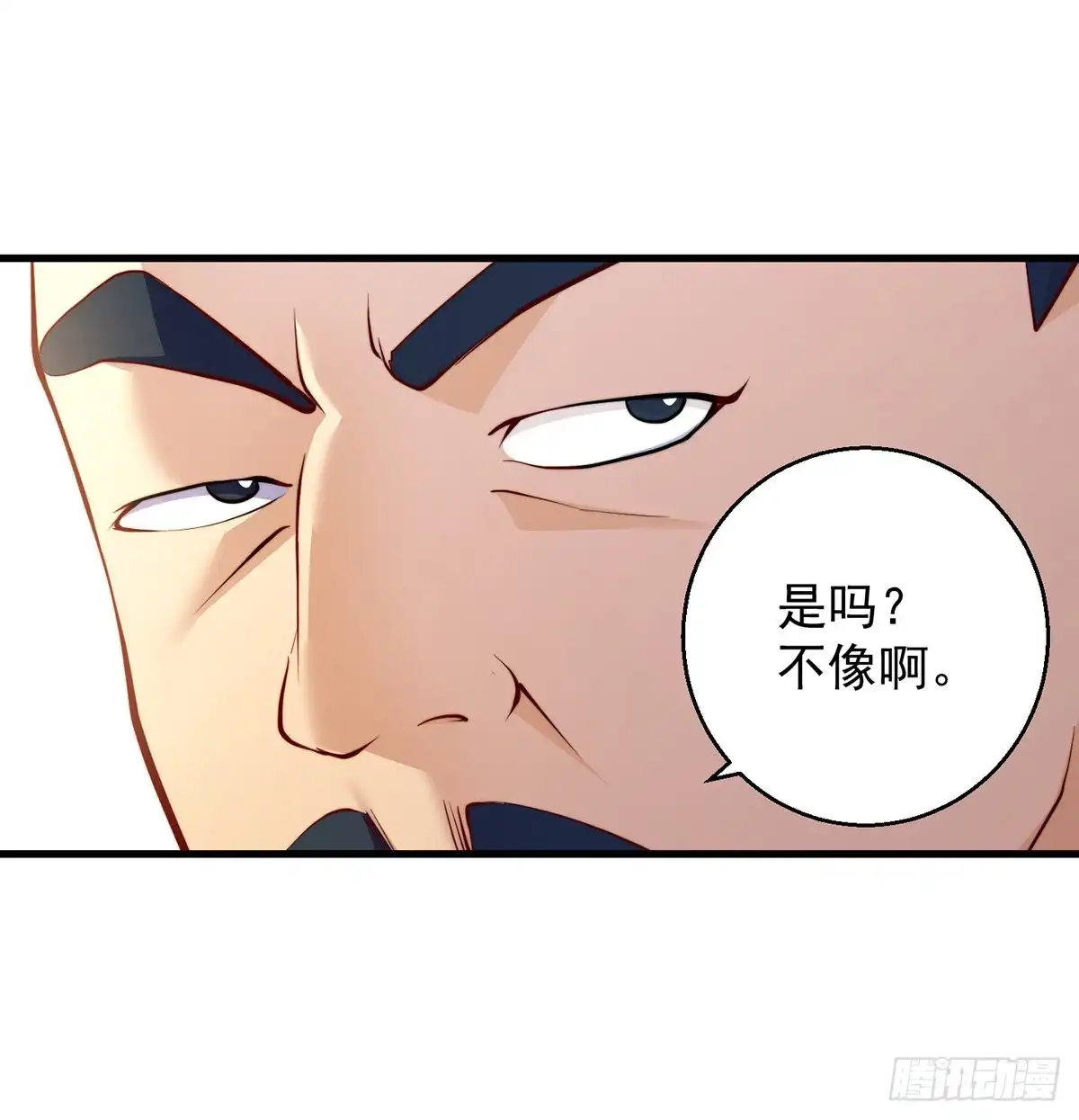 《我是大还丹（修真界最炙手可热）》柳兄你要顶住啊 第17页