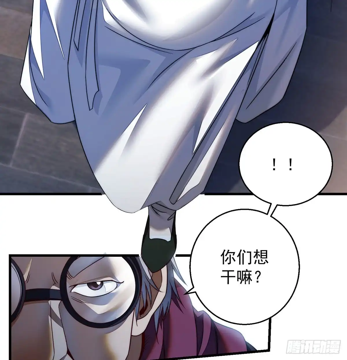 《我是大还丹（修真界最炙手可热）》谁包围谁 第22页