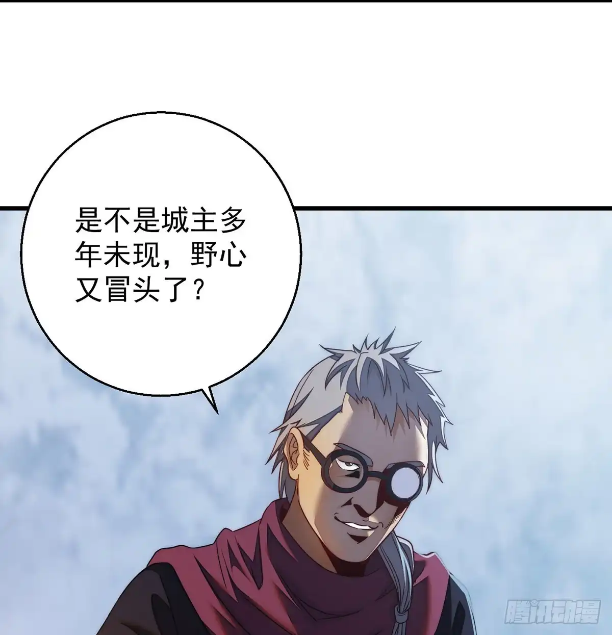 《我是大还丹（修真界最炙手可热）》谁包围谁 第27页