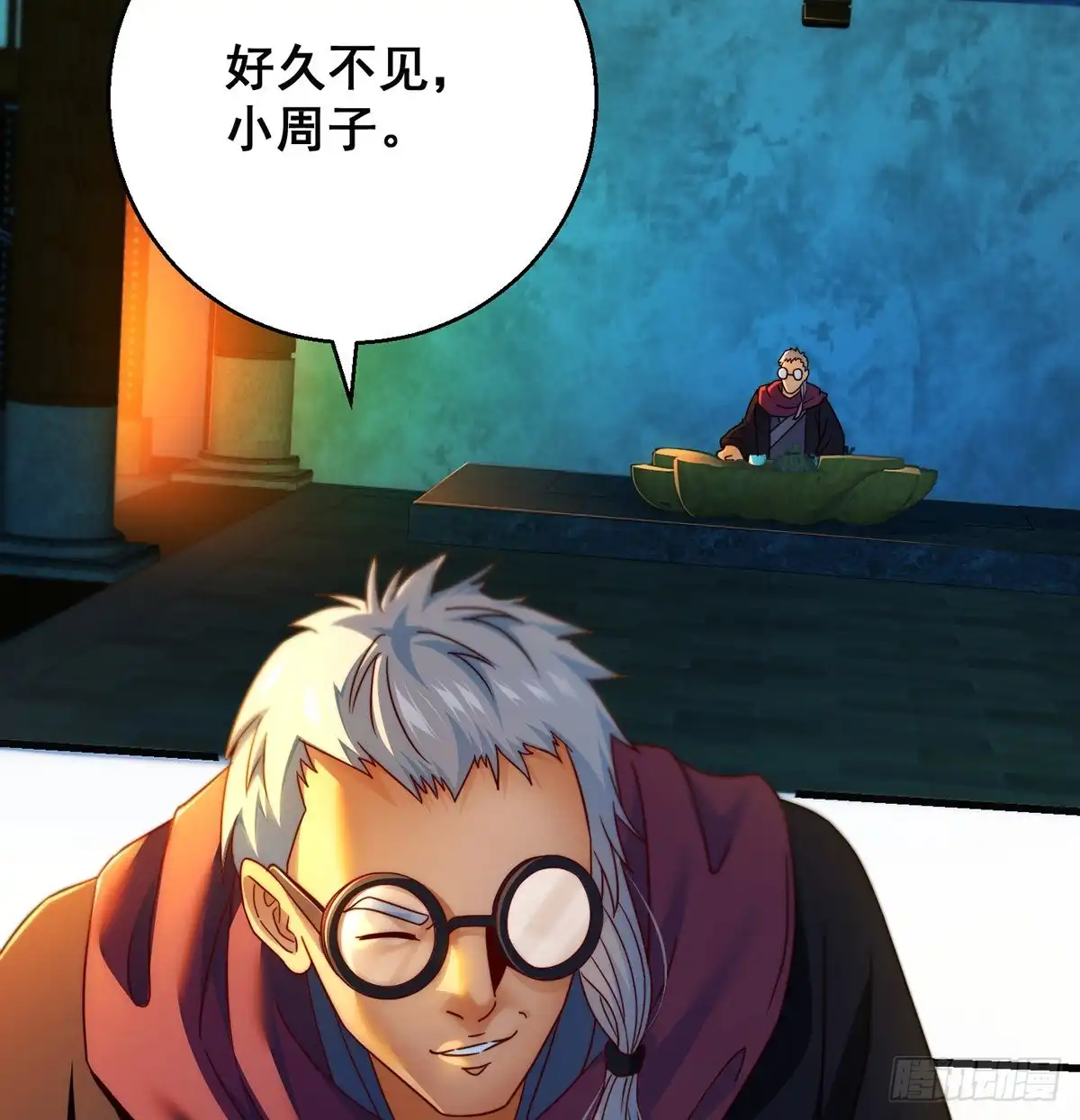 《我是大还丹（修真界最炙手可热）》谁包围谁 第15页