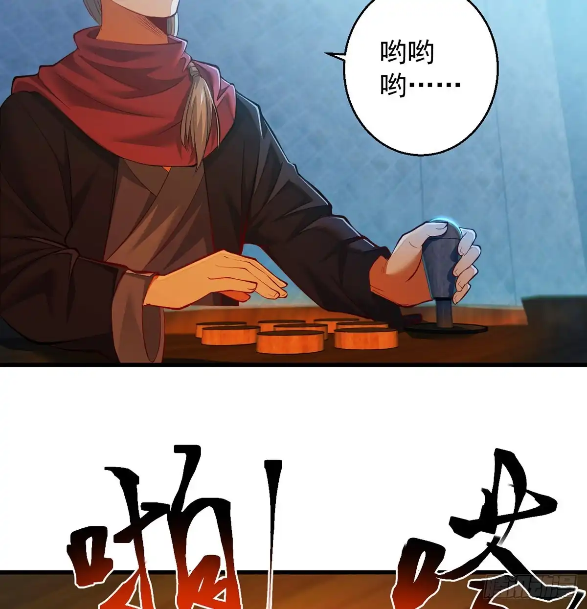 《我是大还丹（修真界最炙手可热）》谁包围谁 第51页