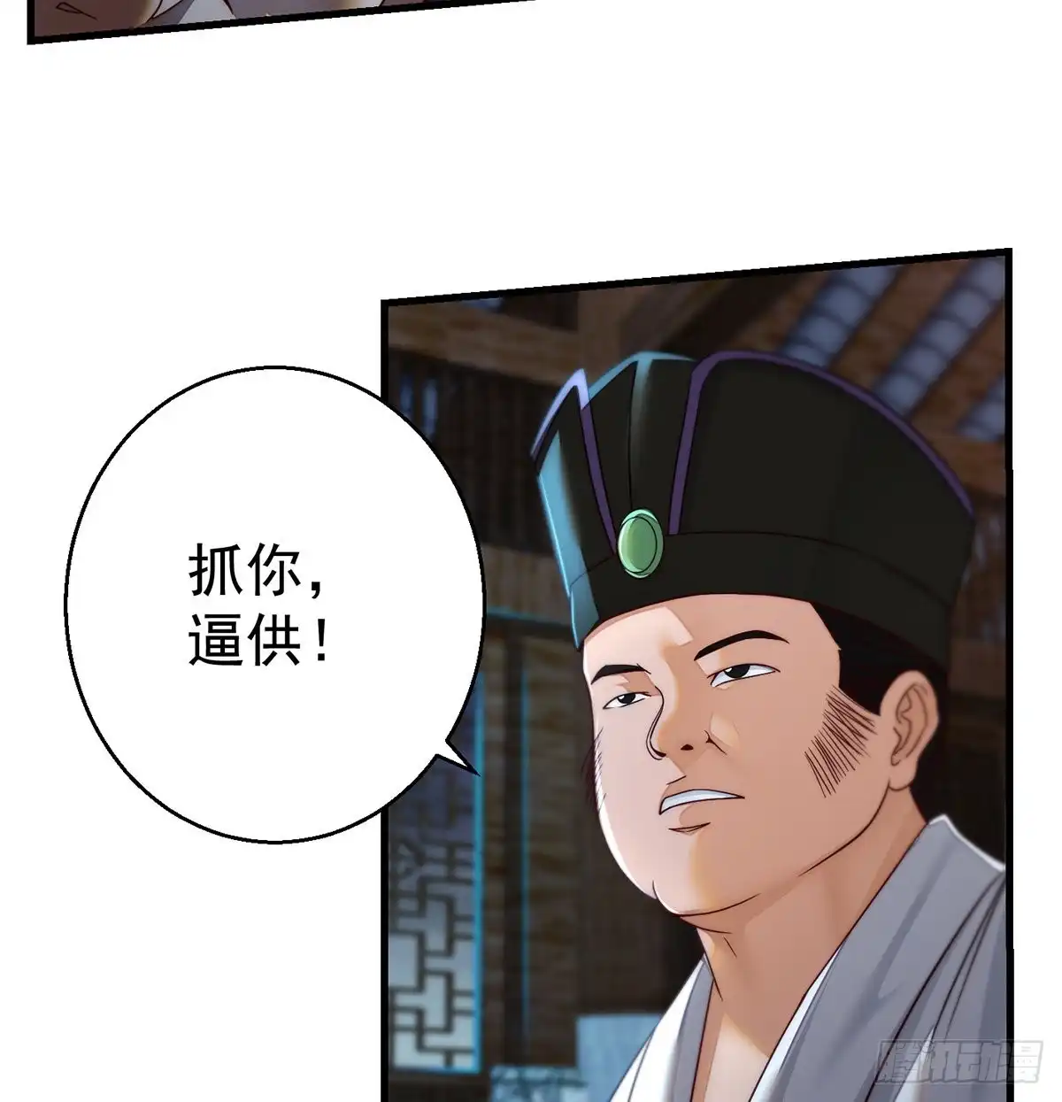 《我是大还丹（修真界最炙手可热）》谁包围谁 第23页