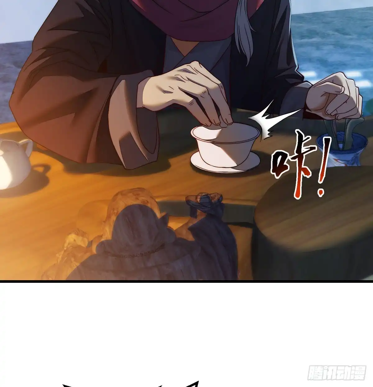 《我是大还丹（修真界最炙手可热）》谁包围谁 第28页