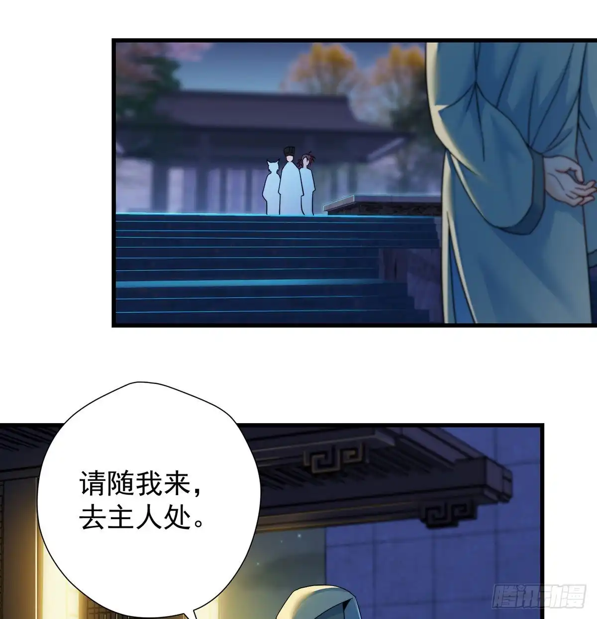 《我是大还丹（修真界最炙手可热）》谁包围谁 第4页