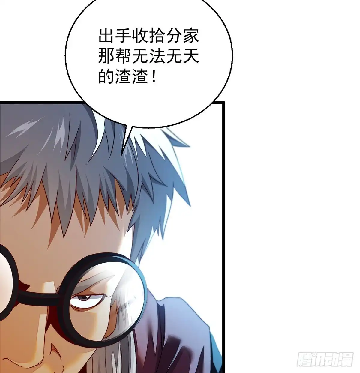 《我是大还丹（修真界最炙手可热）》谁包围谁 第45页