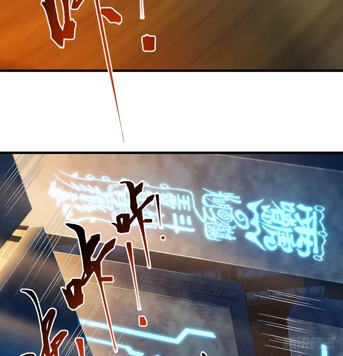 《我是大还丹（修真界最炙手可热）》谁包围谁 第34页