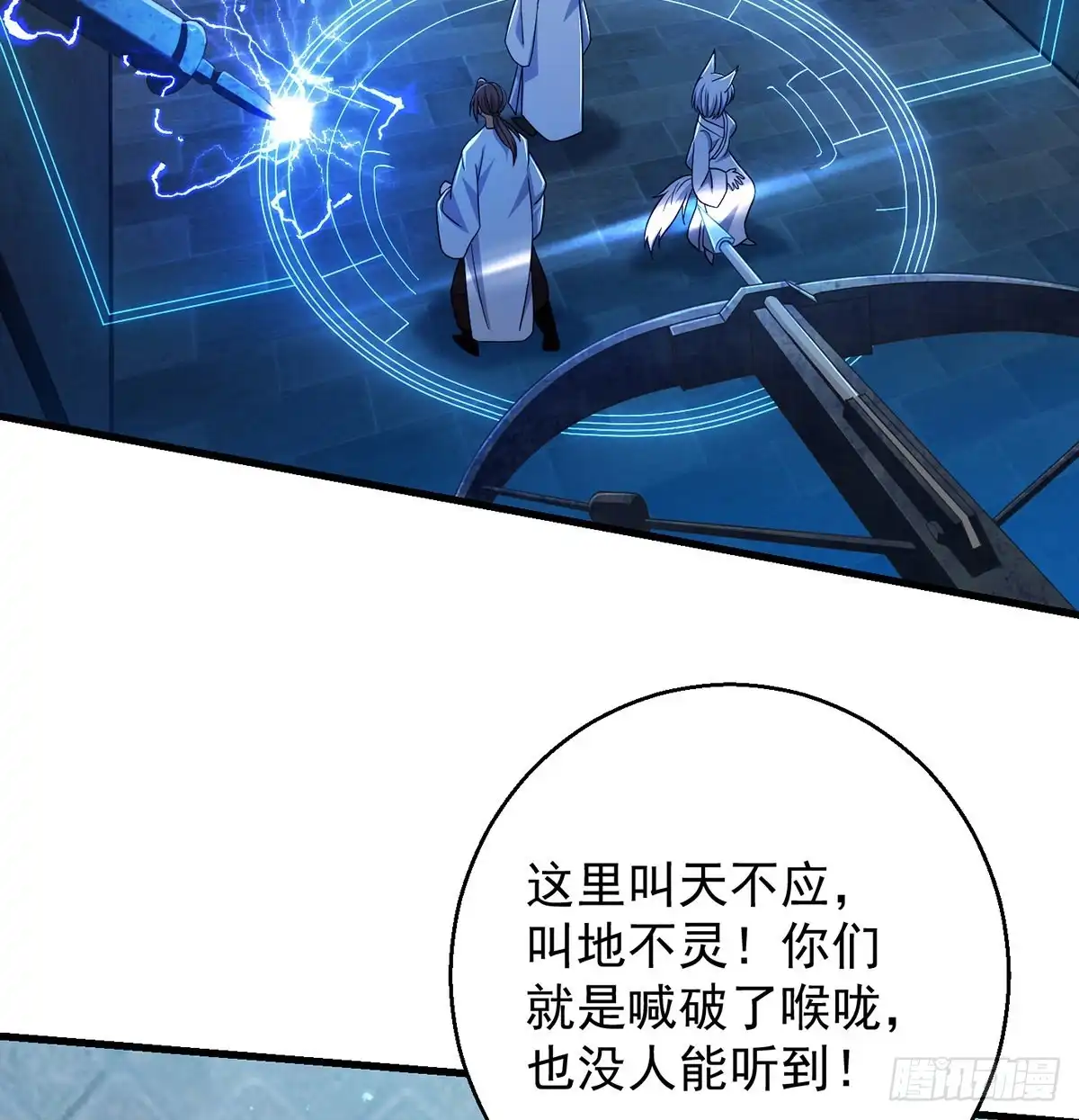 《我是大还丹（修真界最炙手可热）》谁包围谁 第39页