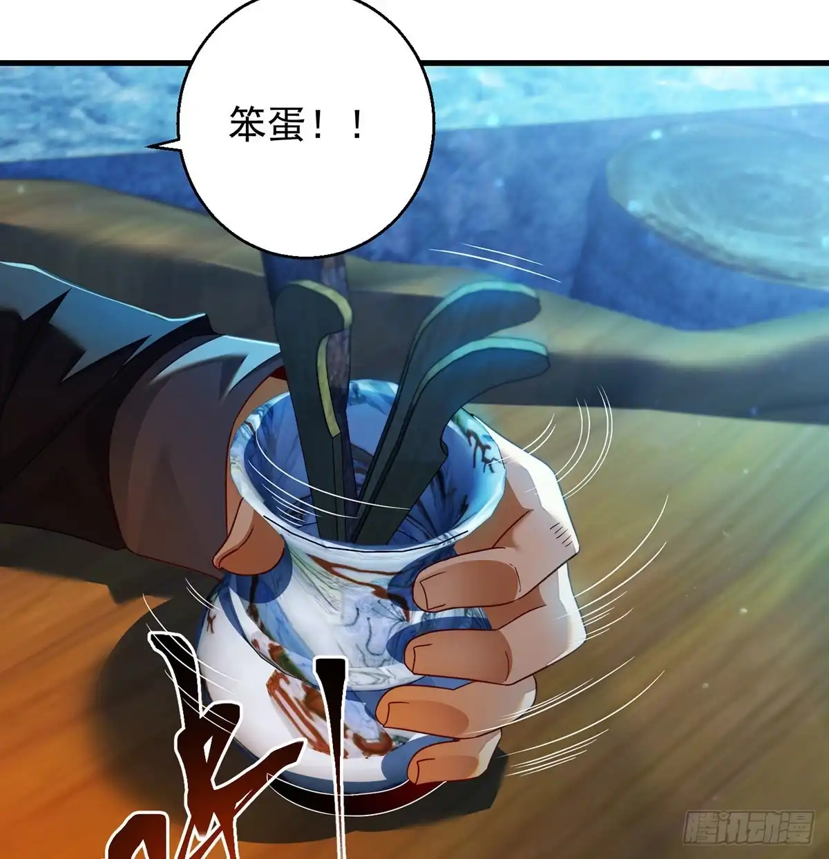《我是大还丹（修真界最炙手可热）》谁包围谁 第33页