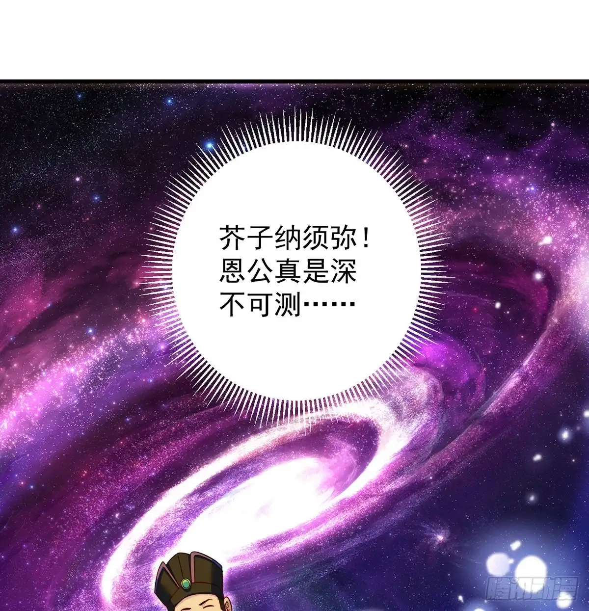 《我是大还丹（修真界最炙手可热）》谁包围谁 第2页