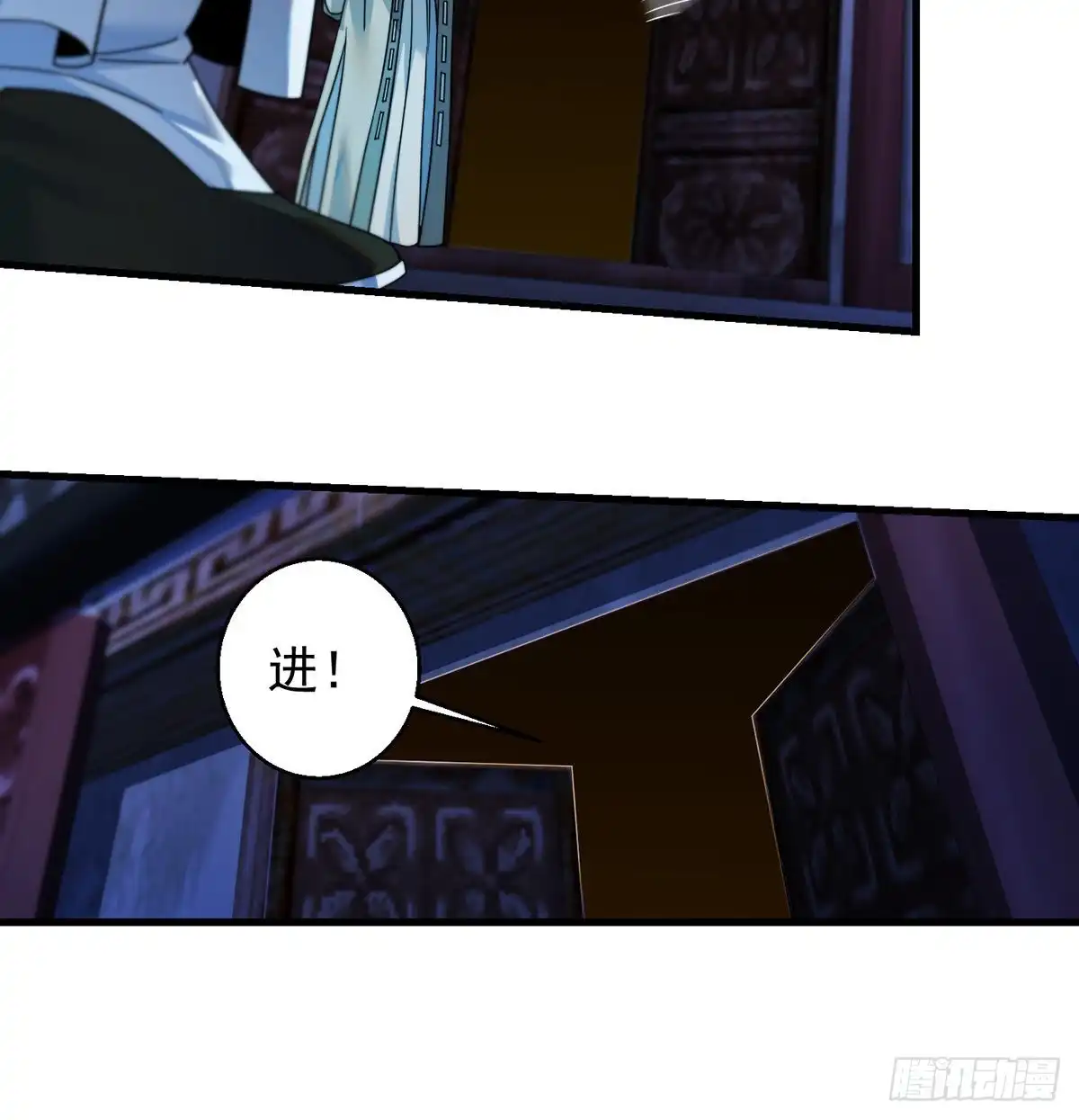 《我是大还丹（修真界最炙手可热）》谁包围谁 第9页