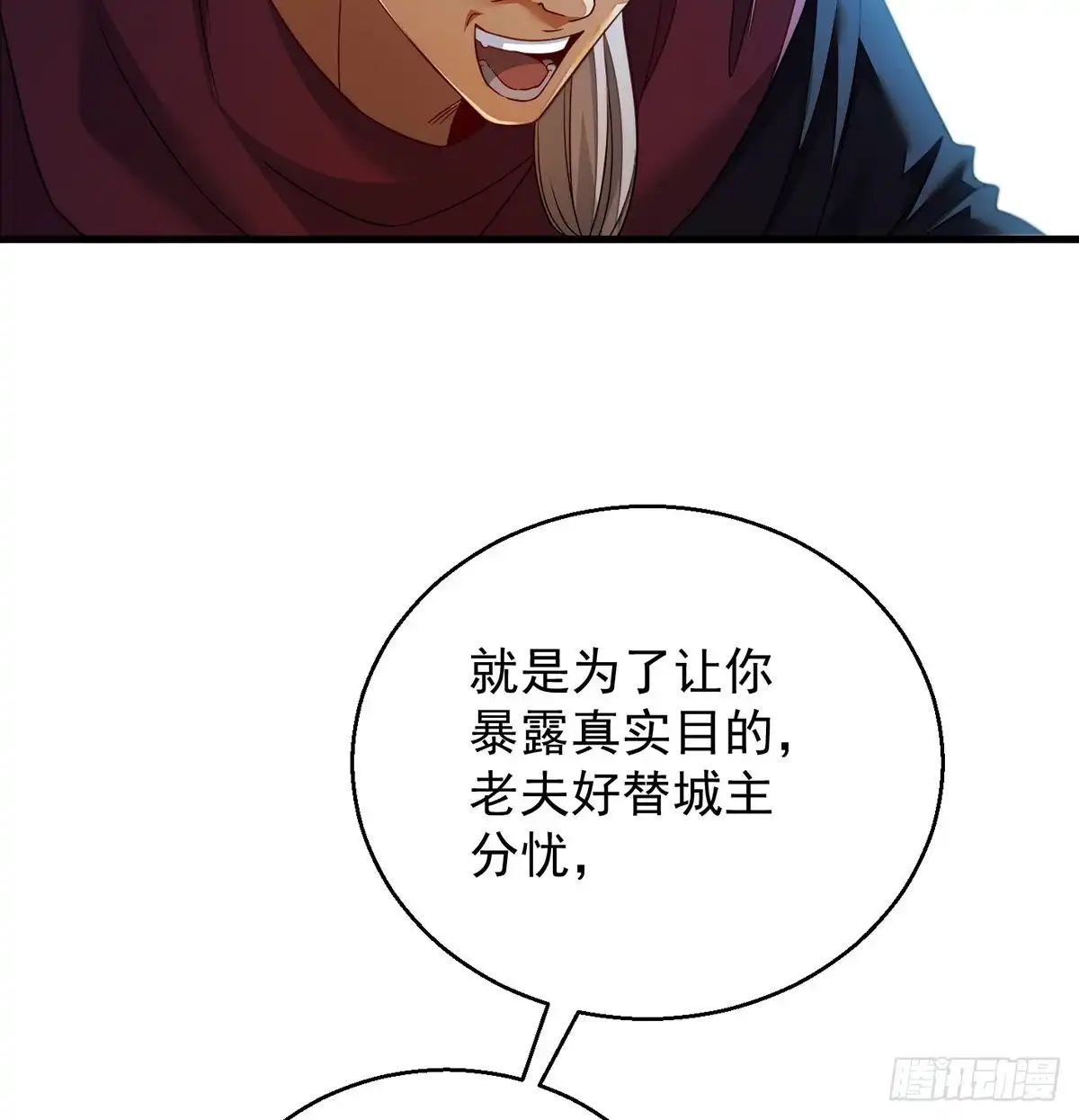 《我是大还丹（修真界最炙手可热）》谁包围谁 第44页