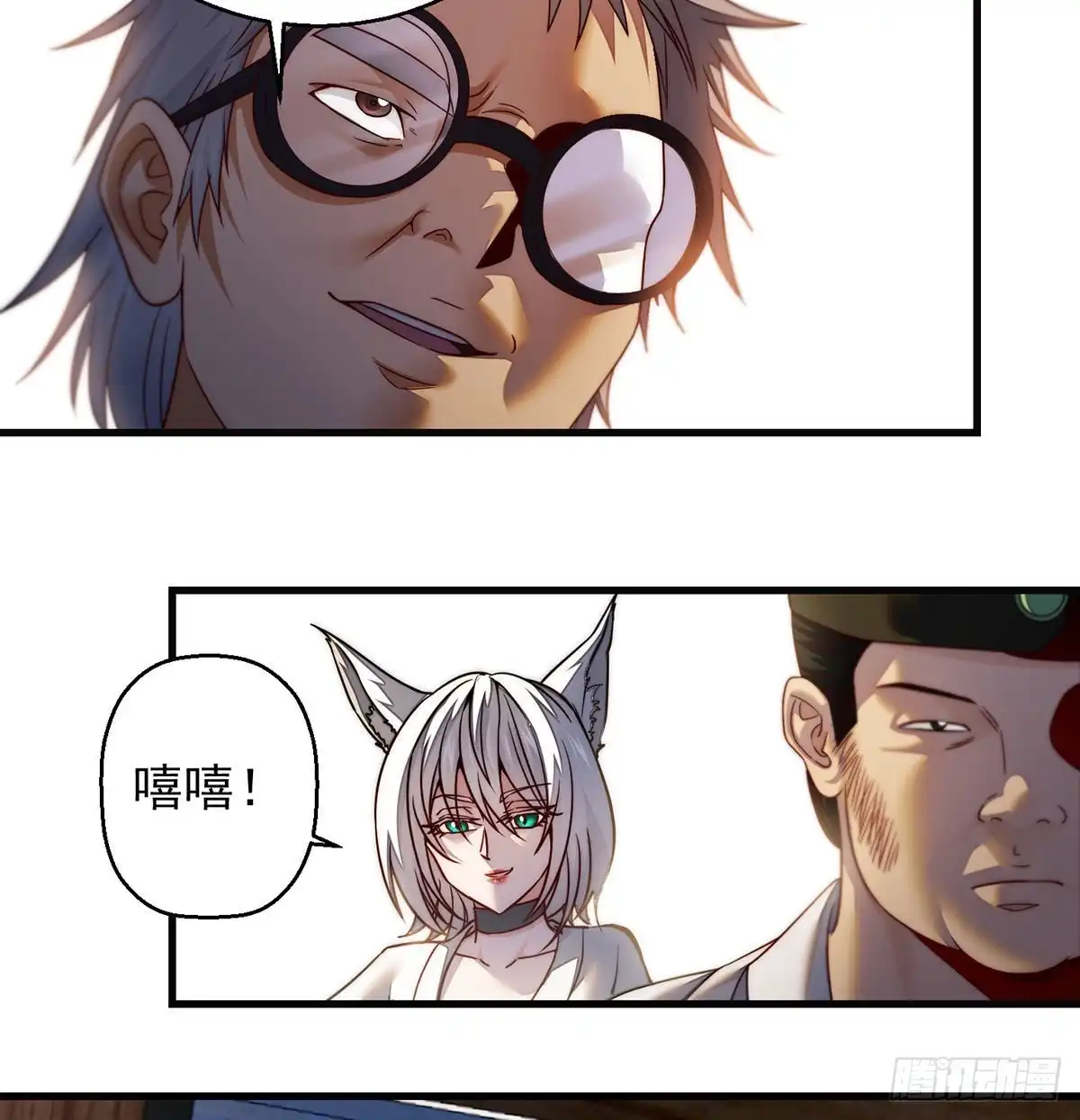 《我是大还丹（修真界最炙手可热）》谁包围谁 第19页