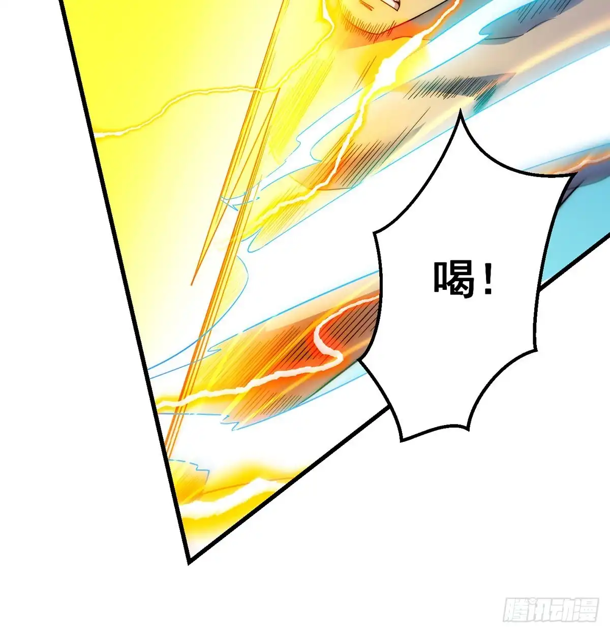 《我是大还丹（修真界最炙手可热）》仿佛有点失控 第16页