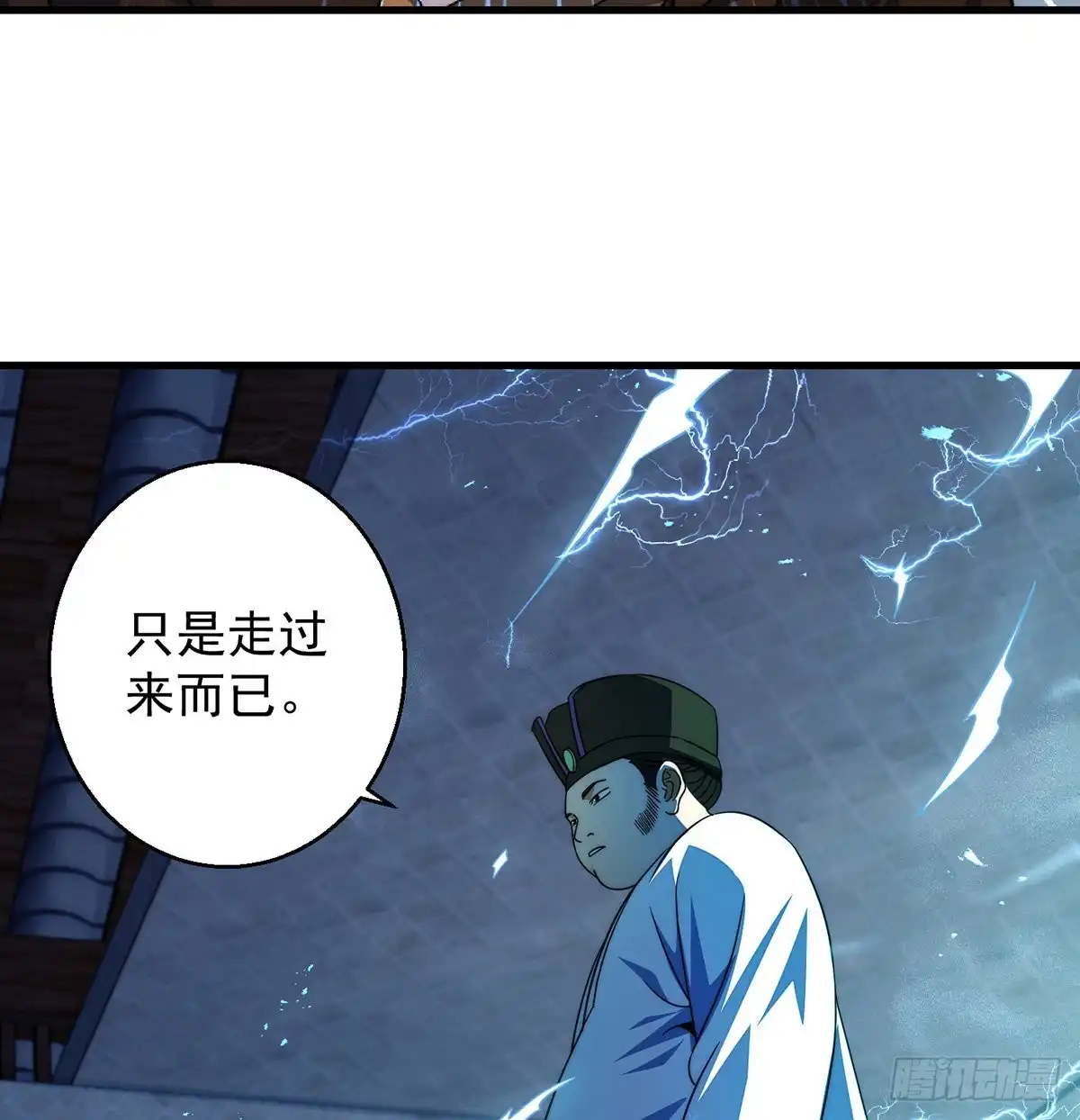 《我是大还丹（修真界最炙手可热）》仿佛有点失控 第41页