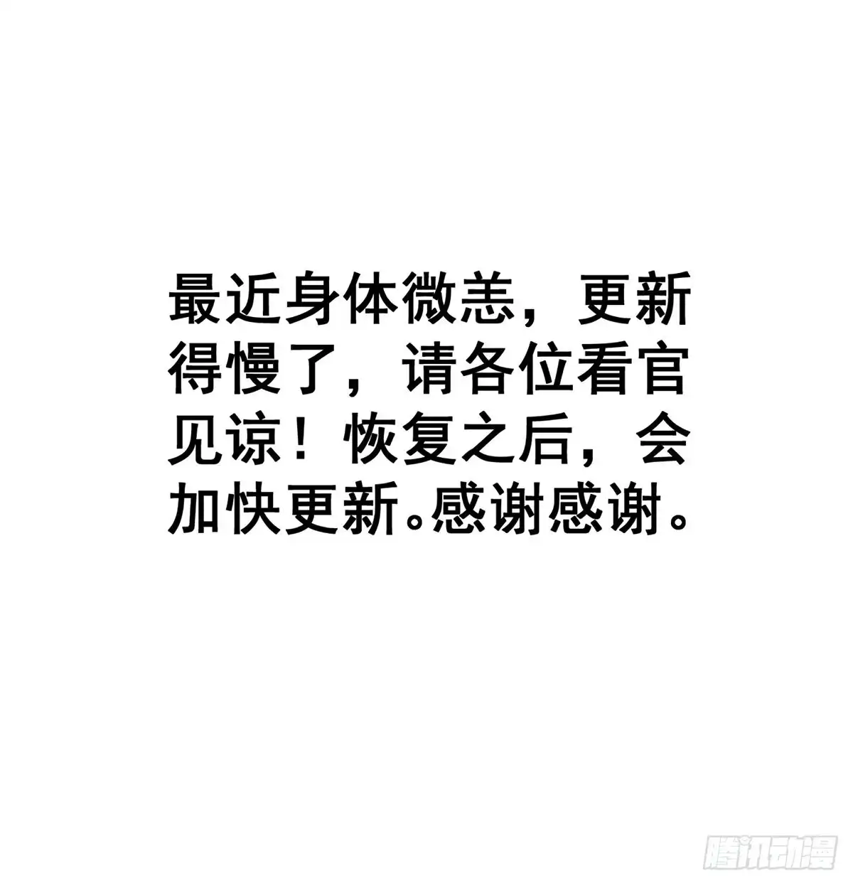《我是大还丹（修真界最炙手可热）》想招都不让的心酸 第67页