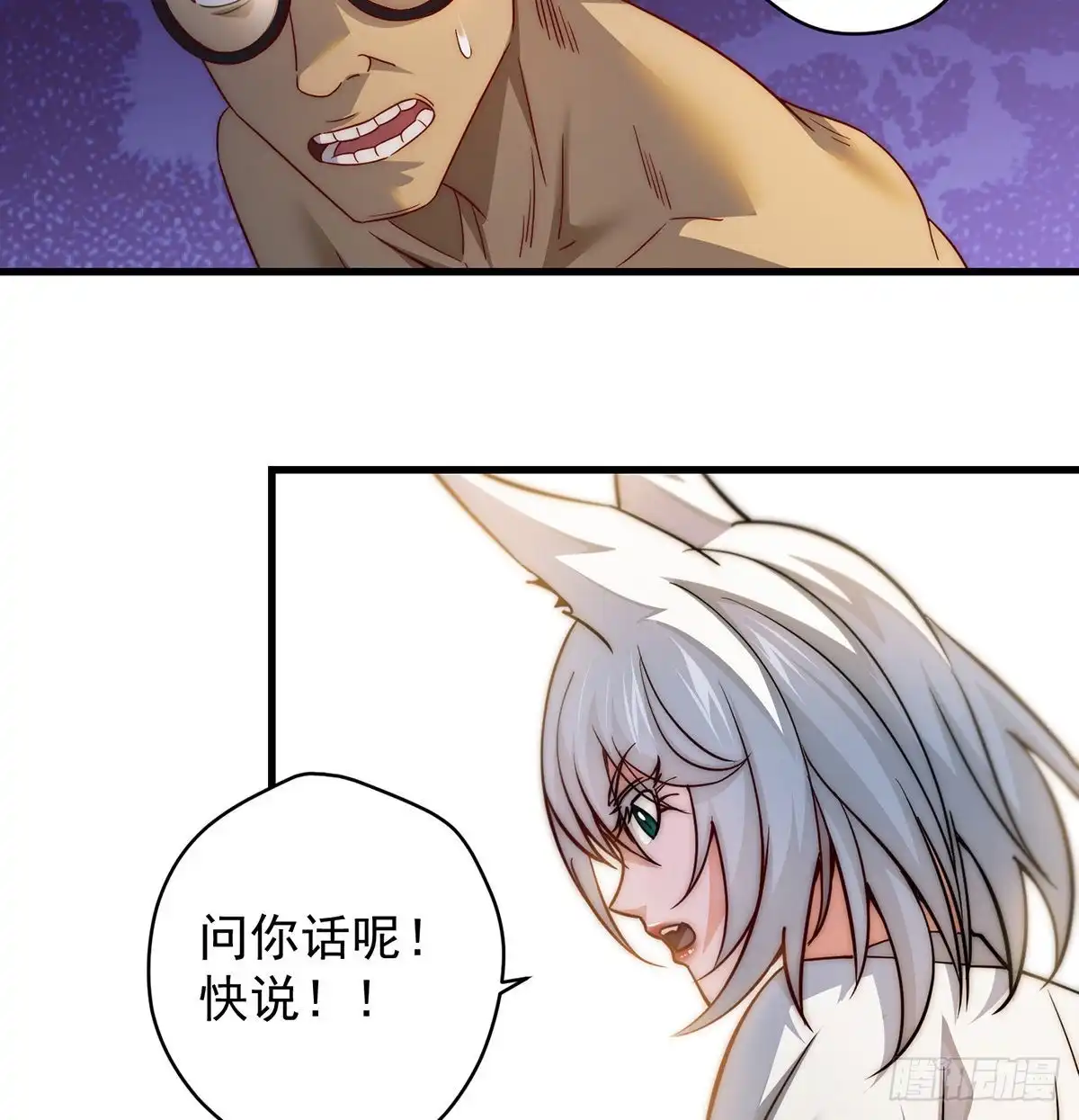 《我是大还丹（修真界最炙手可热）》想招都不让的心酸 第36页