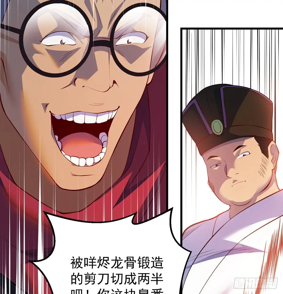 《我是大还丹（修真界最炙手可热）》想招都不让的心酸 第5页