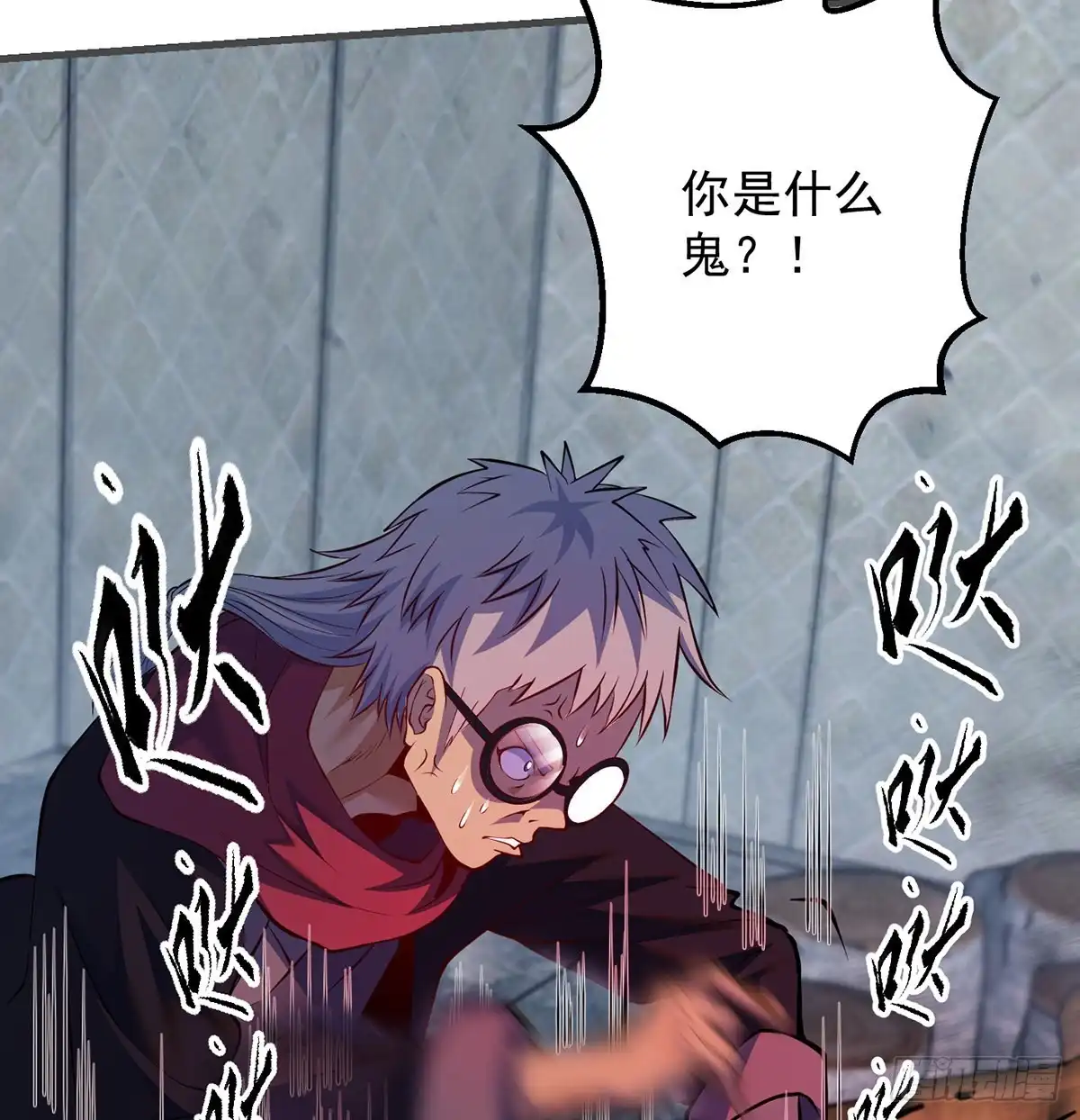 《我是大还丹（修真界最炙手可热）》想招都不让的心酸 第11页