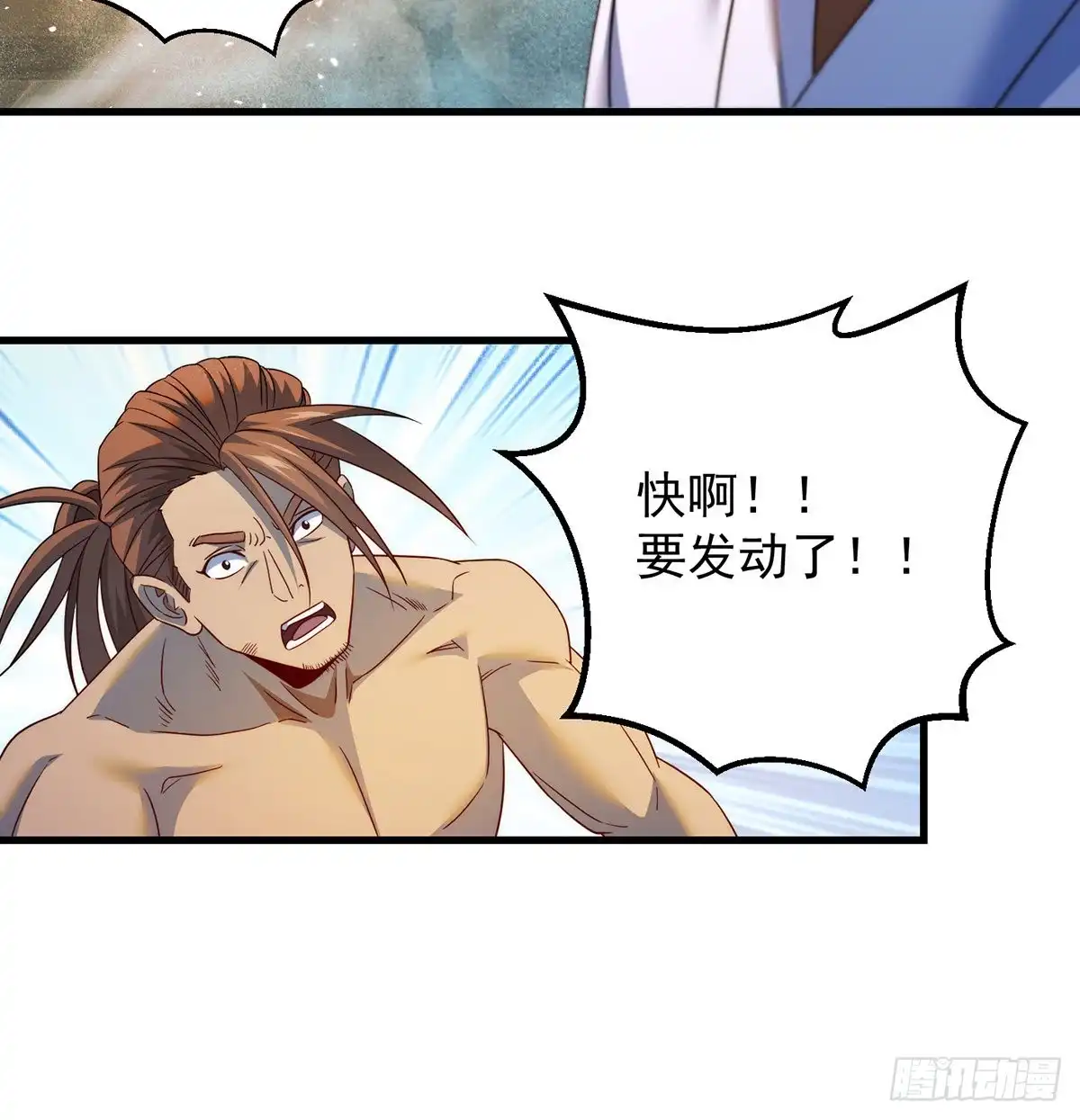 《我是大还丹（修真界最炙手可热）》想招都不让的心酸 第20页