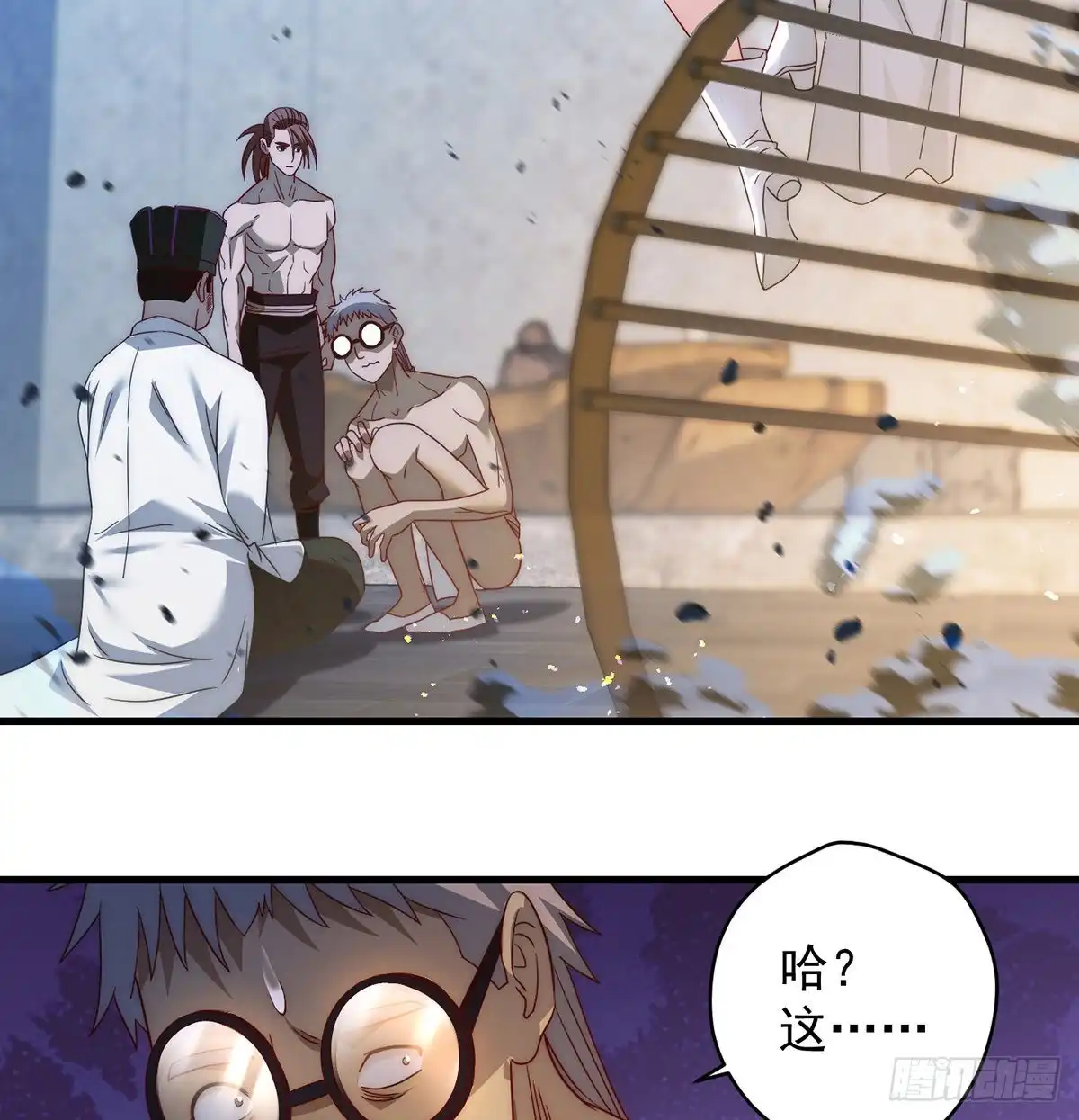 《我是大还丹（修真界最炙手可热）》想招都不让的心酸 第35页