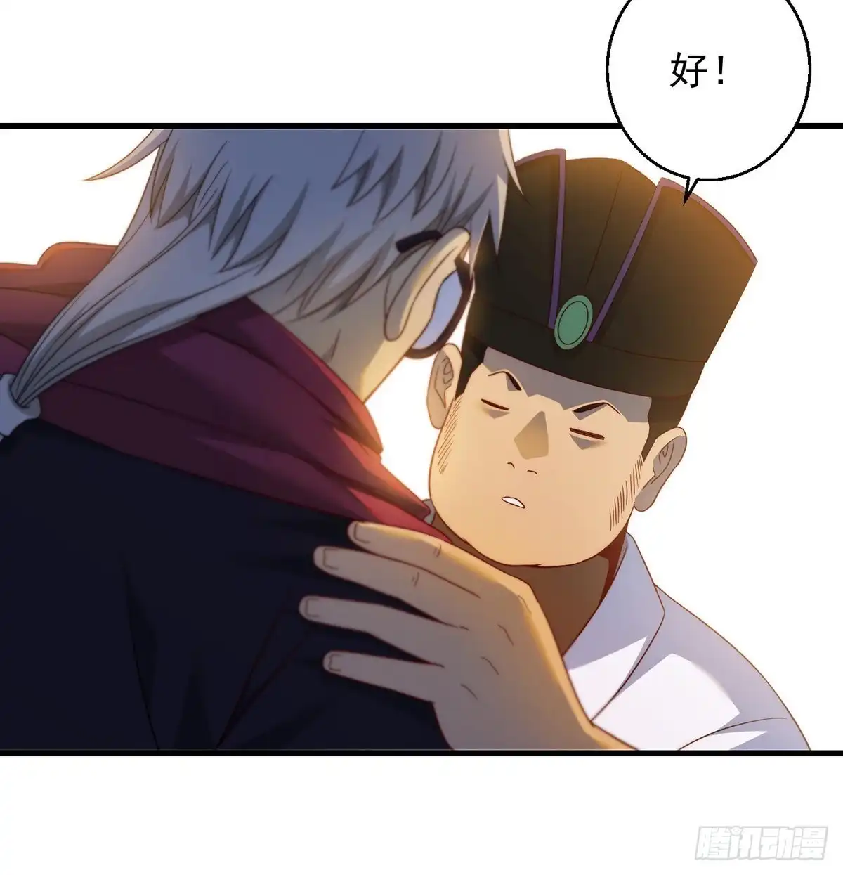 《我是大还丹（修真界最炙手可热）》想招都不让的心酸 第24页