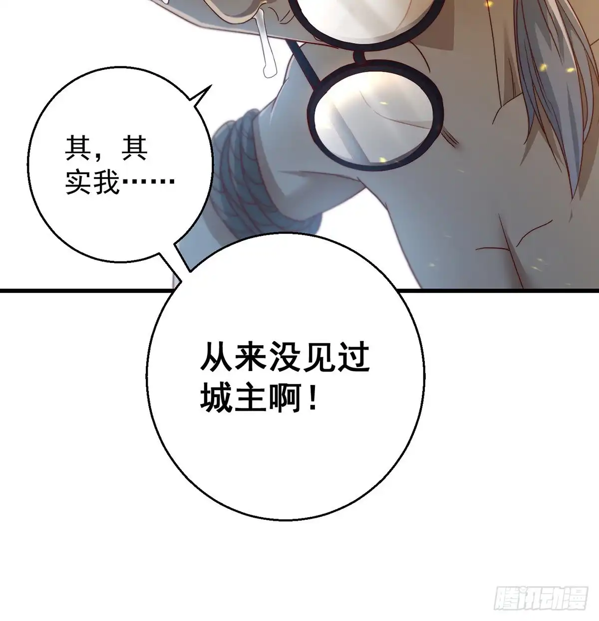 《我是大还丹（修真界最炙手可热）》想招都不让的心酸 第55页