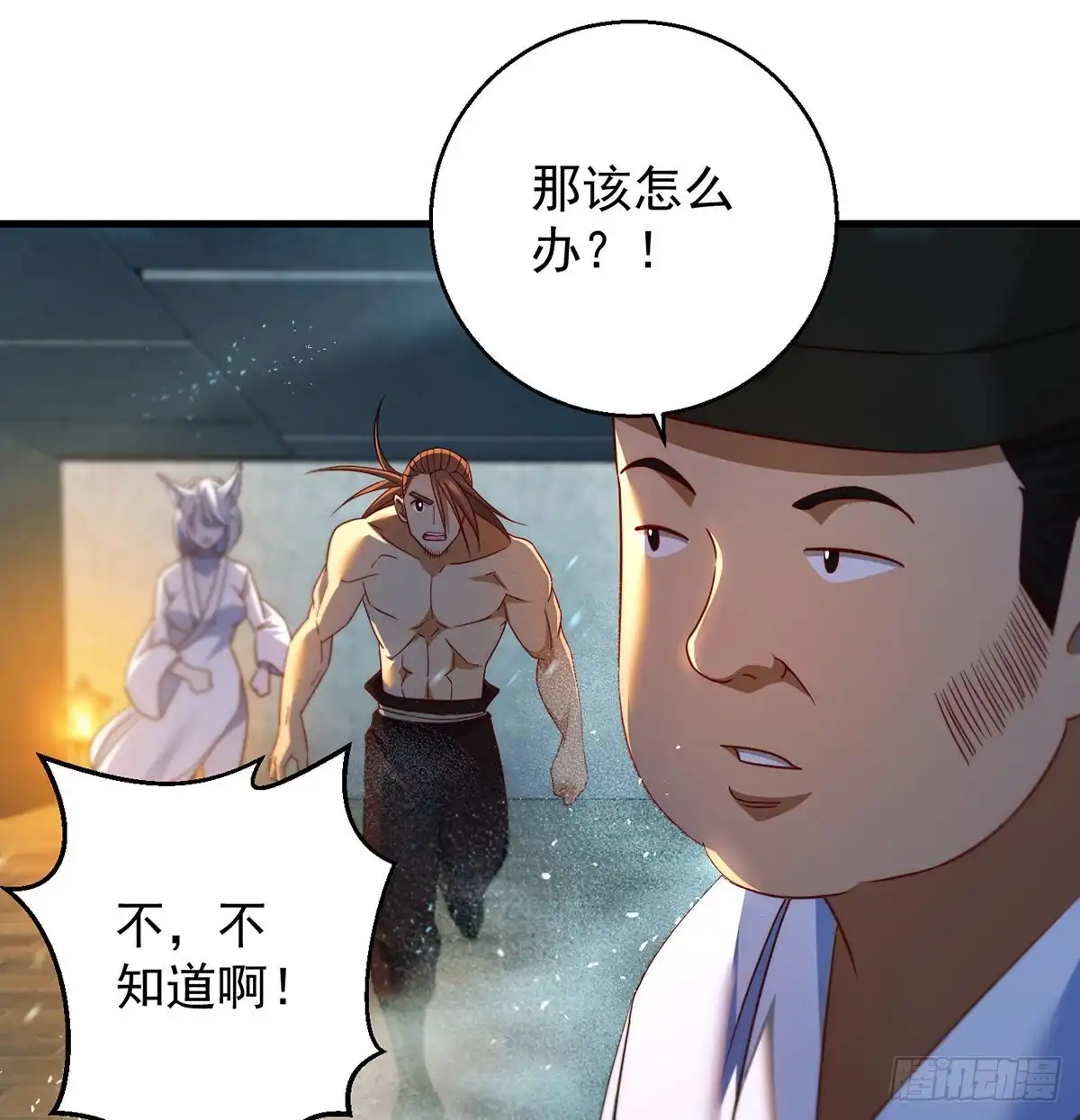 《我是大还丹（修真界最炙手可热）》想招都不让的心酸 第19页