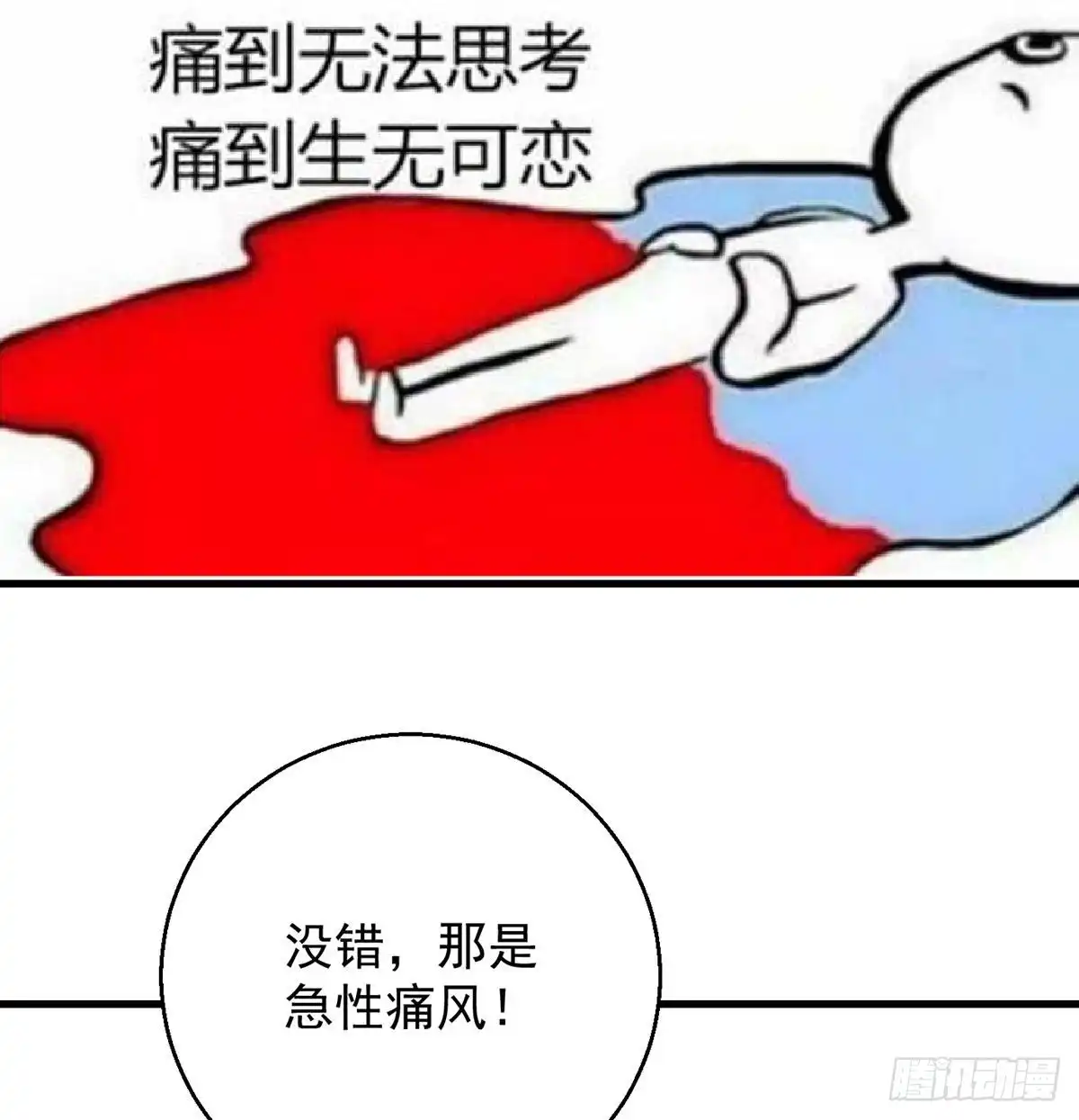 《我是大还丹（修真界最炙手可热）》想招都不让的心酸 第65页