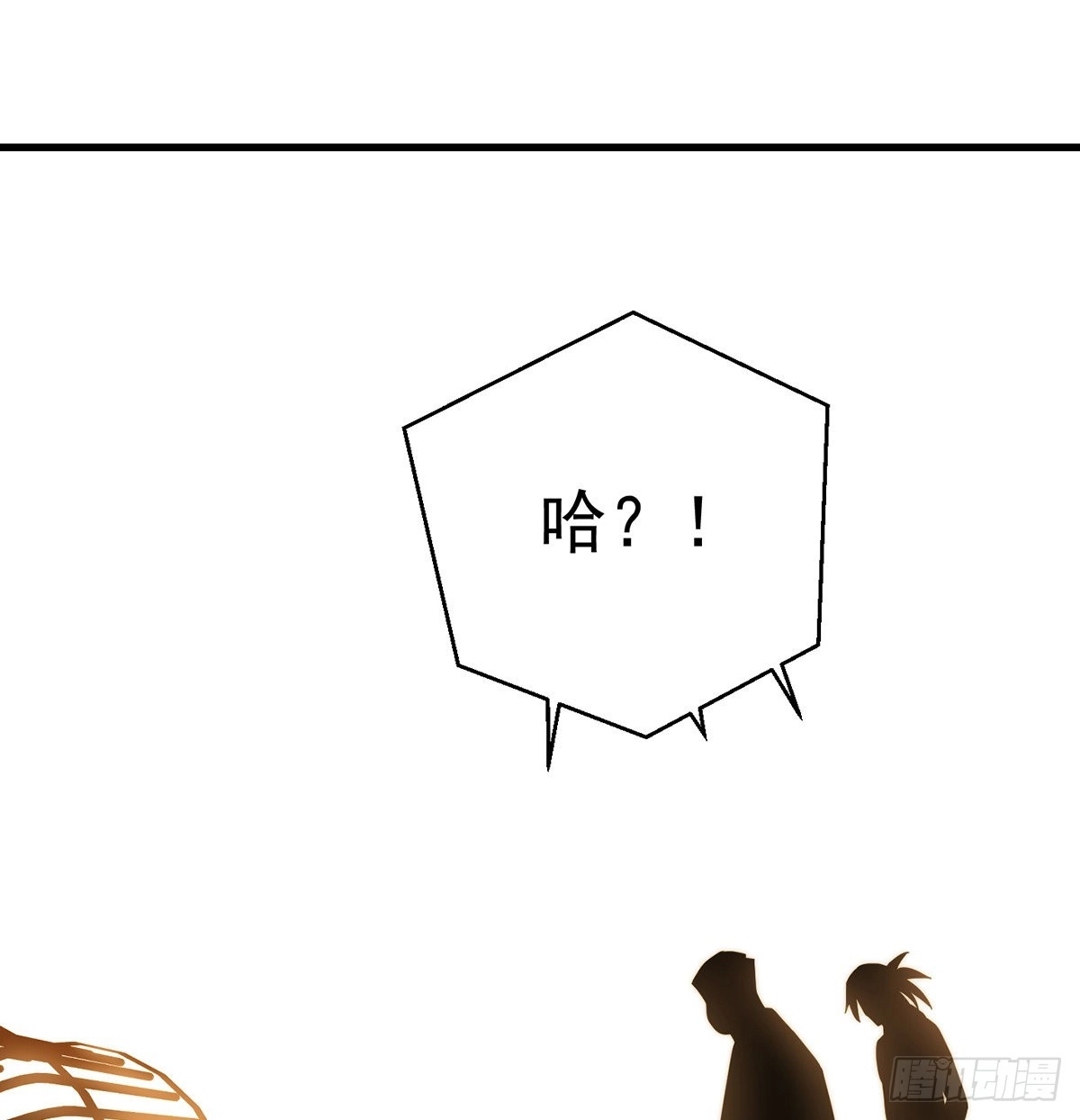 《我是大还丹（修真界最炙手可热）》想招都不让的心酸 第56页