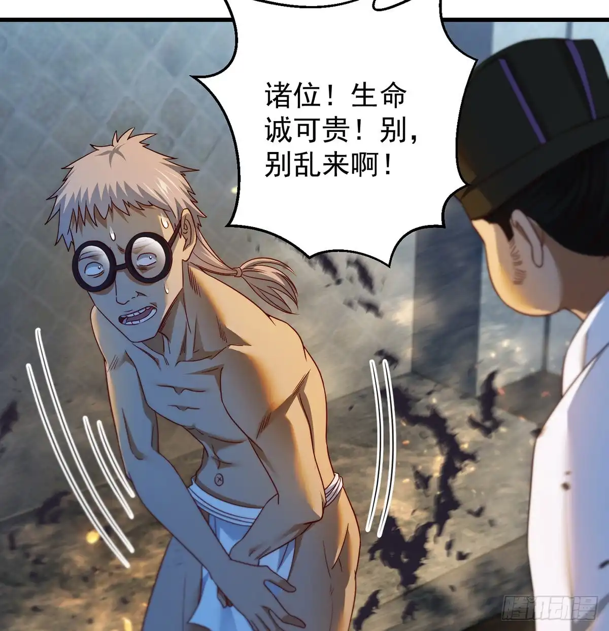 《我是大还丹（修真界最炙手可热）》想招都不让的心酸 第29页