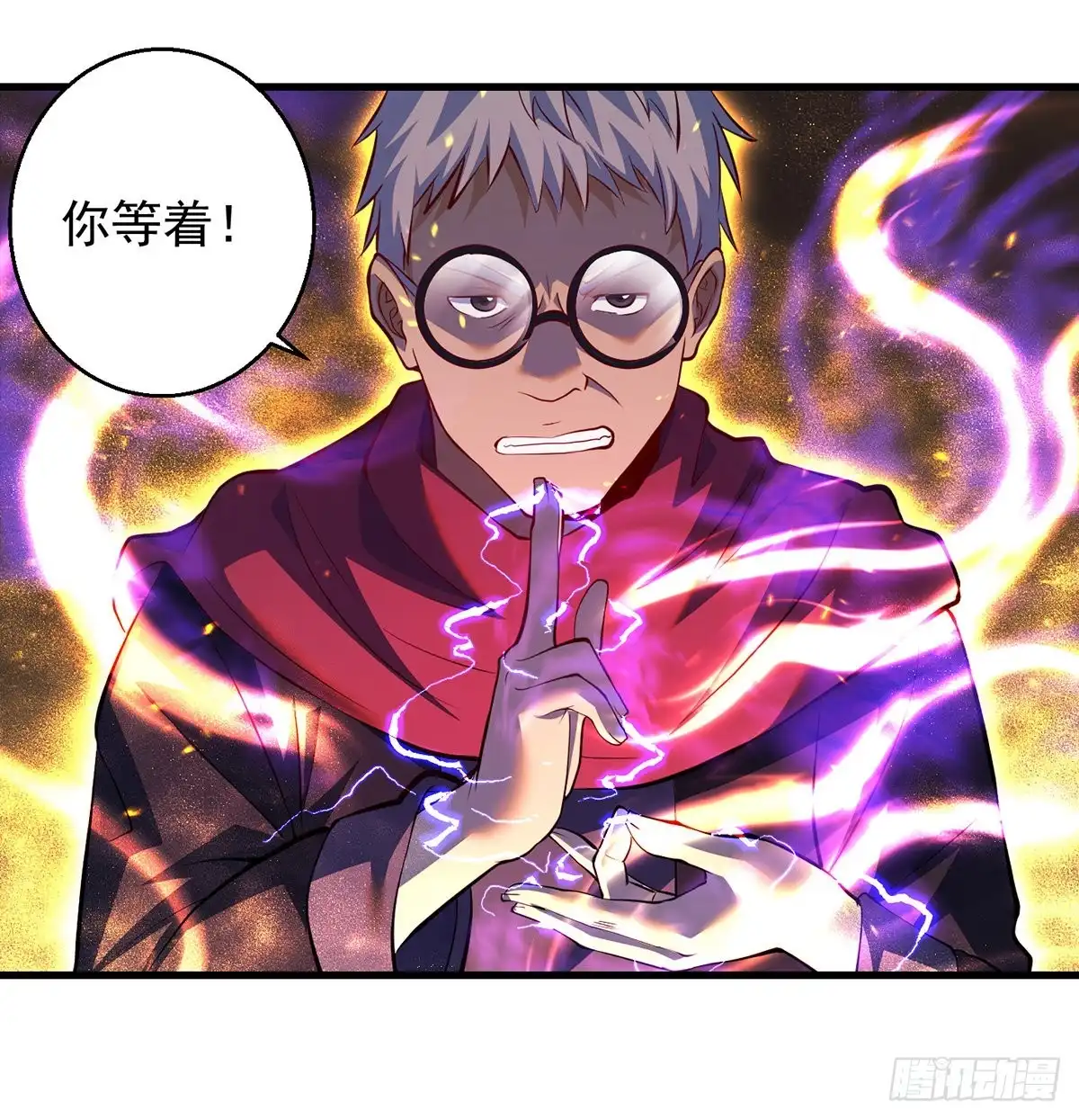 《我是大还丹（修真界最炙手可热）》想招都不让的心酸 第16页